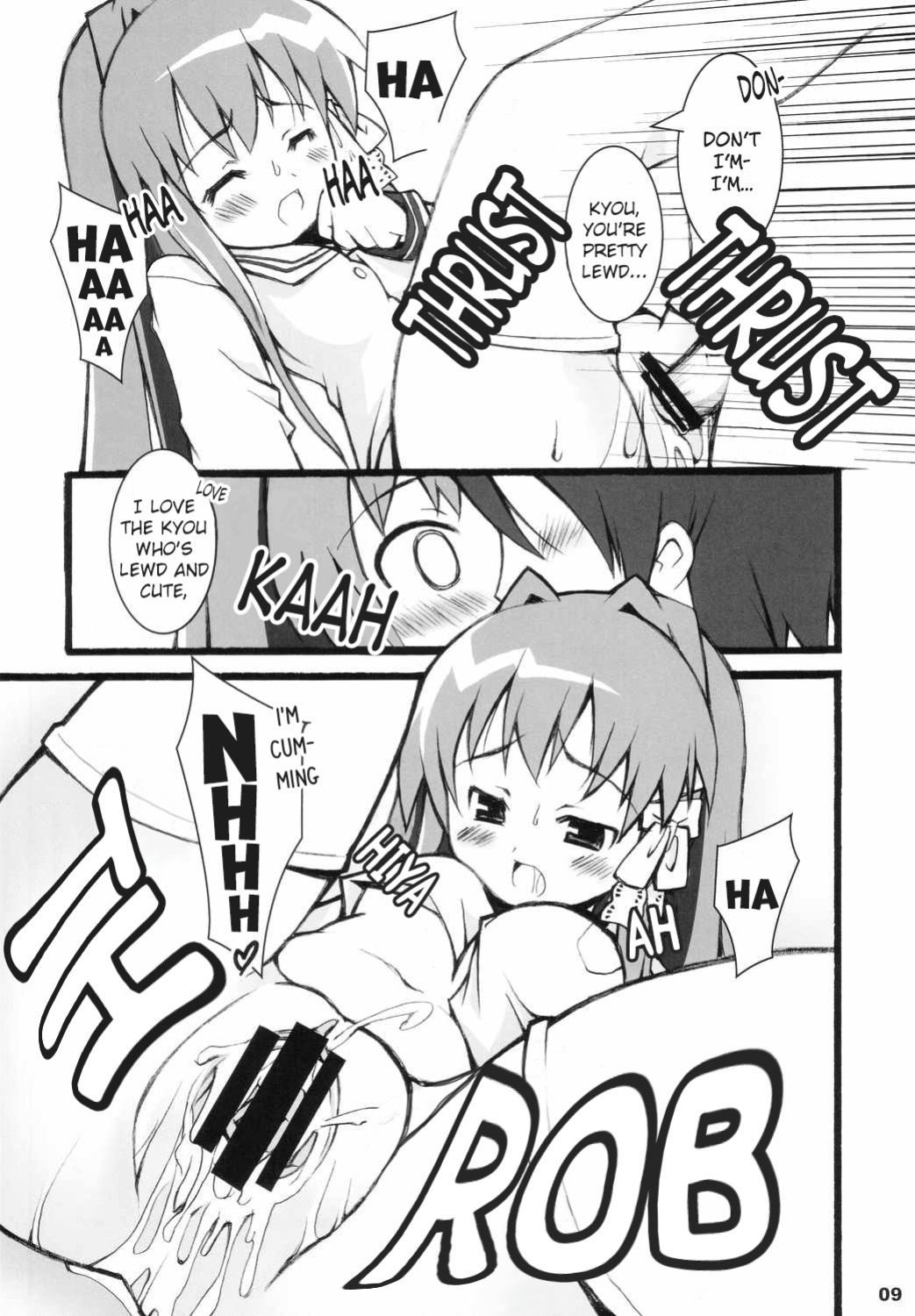 (C66) [nekonin-so (nekonin)] ren-ren (Clannad) [LSC Translations]