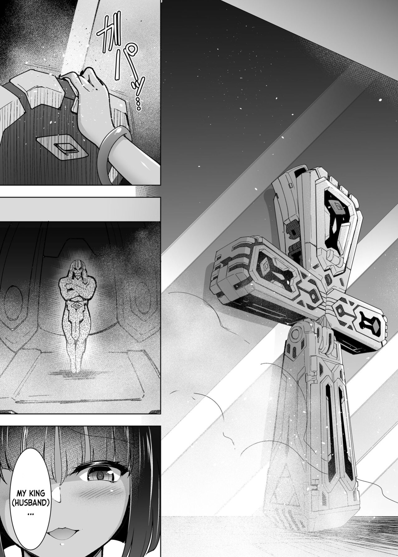 [C.R's NEST (C.R)] Cursed Holy Clothes 2 (Dark Advent) [desudesu]