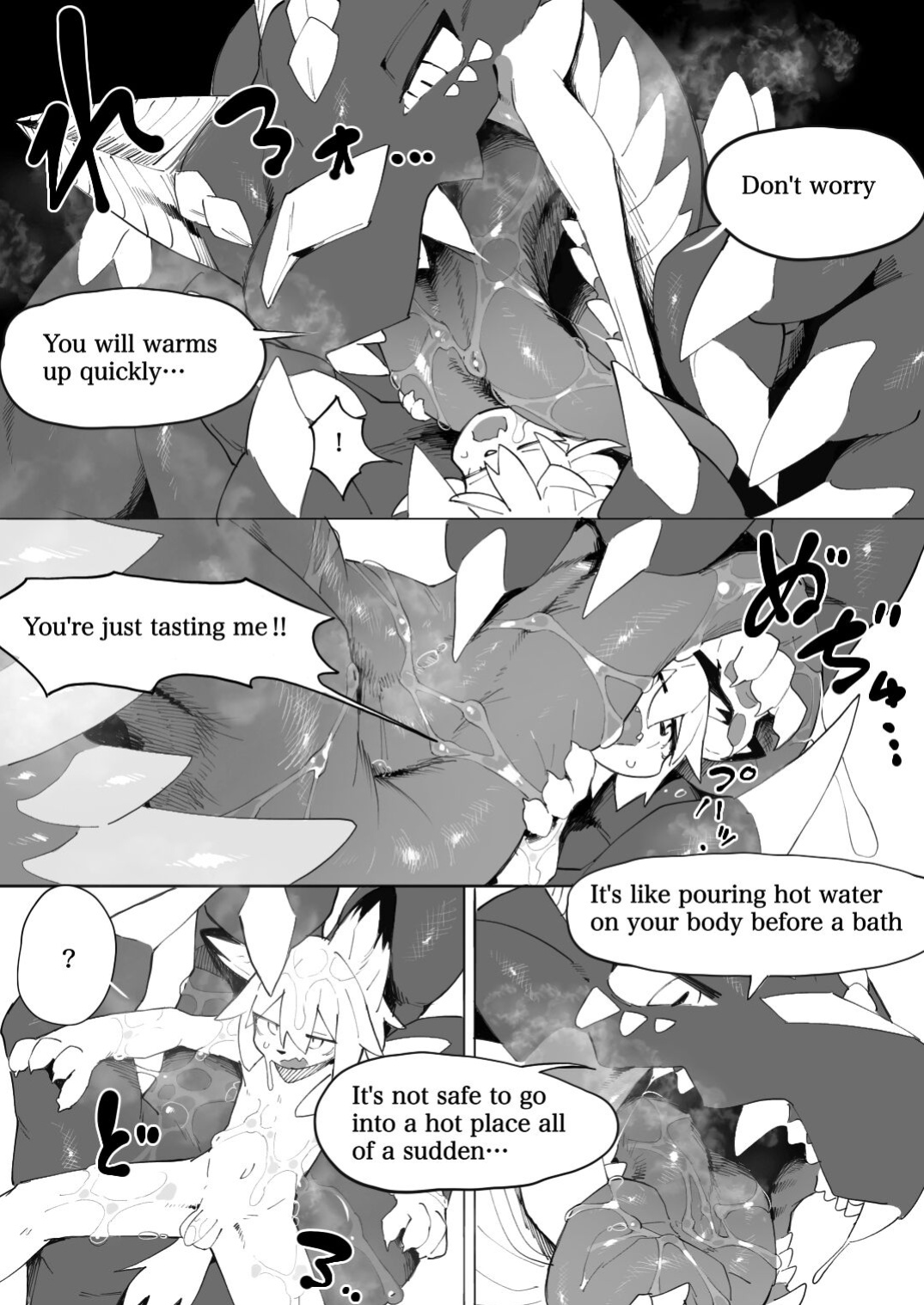 [Eipontar]Dragon of the Cave