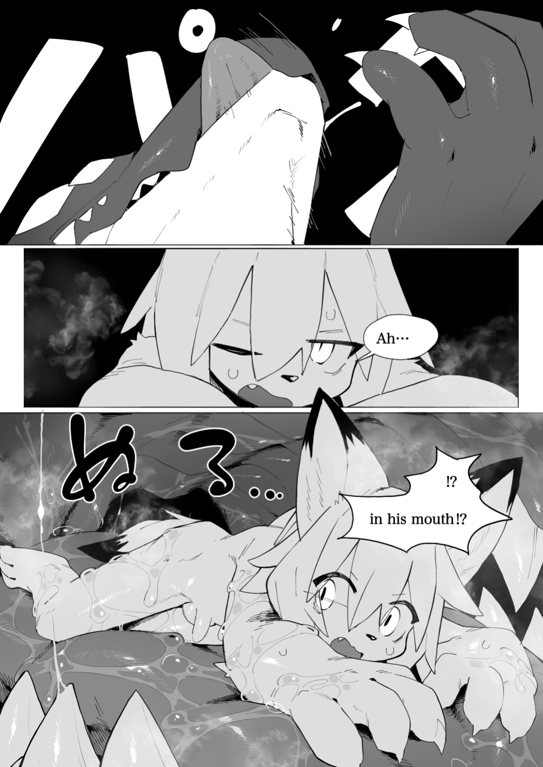 [Eipontar]Dragon of the Cave