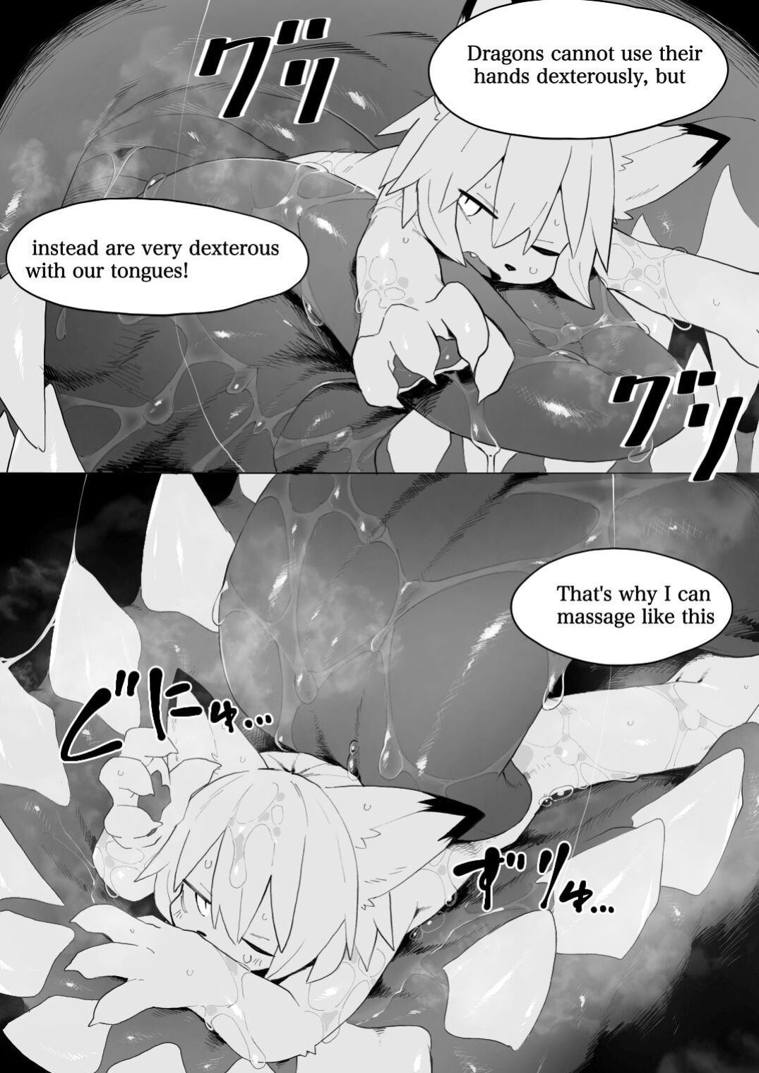[Eipontar]Dragon of the Cave