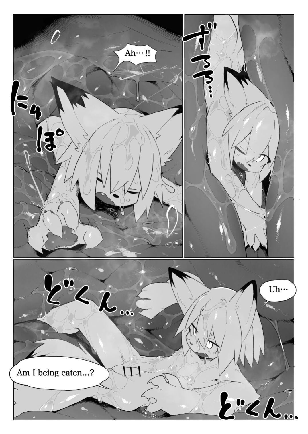 [Eipontar]Dragon of the Cave
