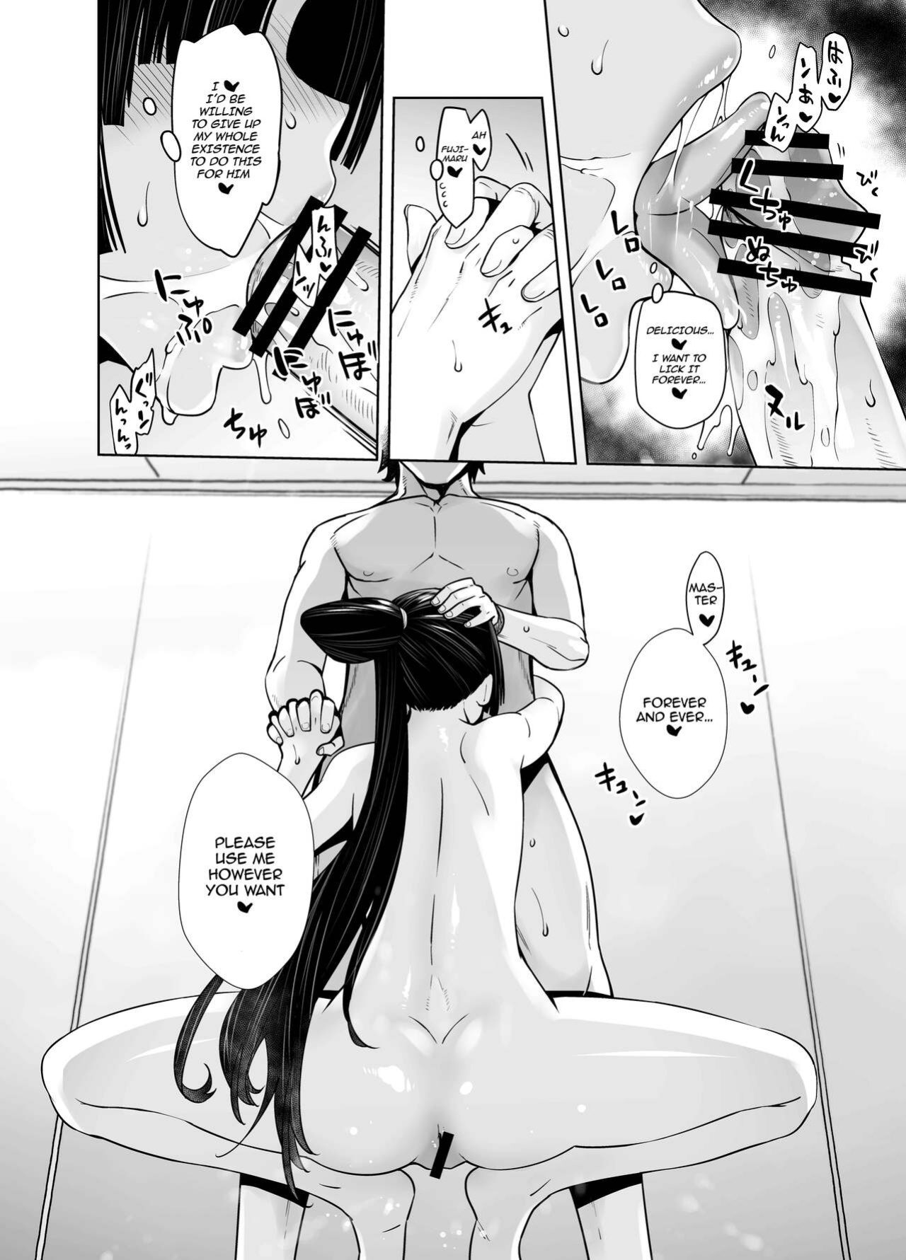 [Kouchaya (Ootsuka Kotora)] HEAVEN'S DRIVE 11 (Fate/Grand Order) [hardcase8translates]