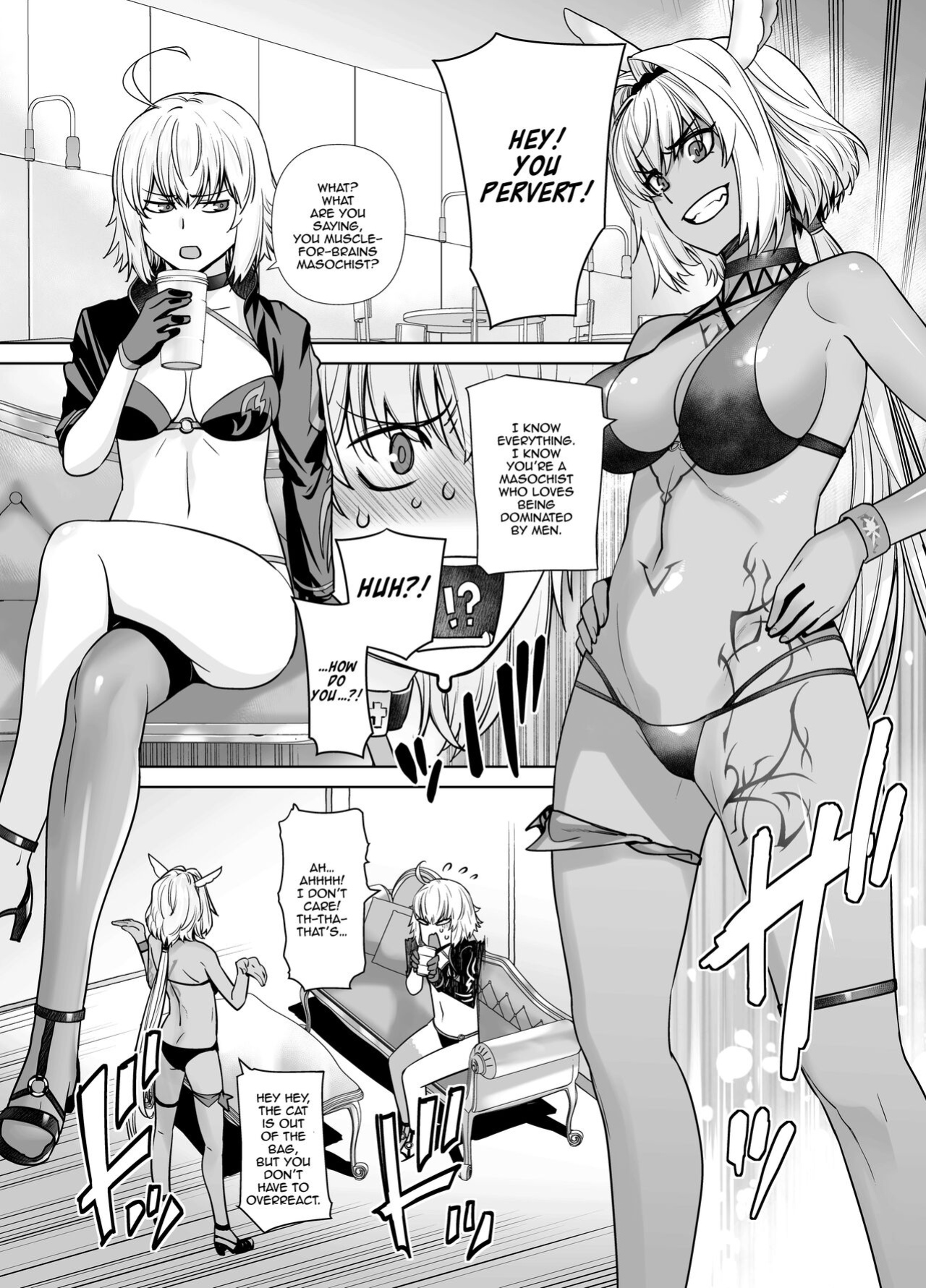 [Kouchaya (Ootsuka Kotora)] HEAVEN'S DRIVE 12 (Fate/Grand Order) [hardcase8translates]