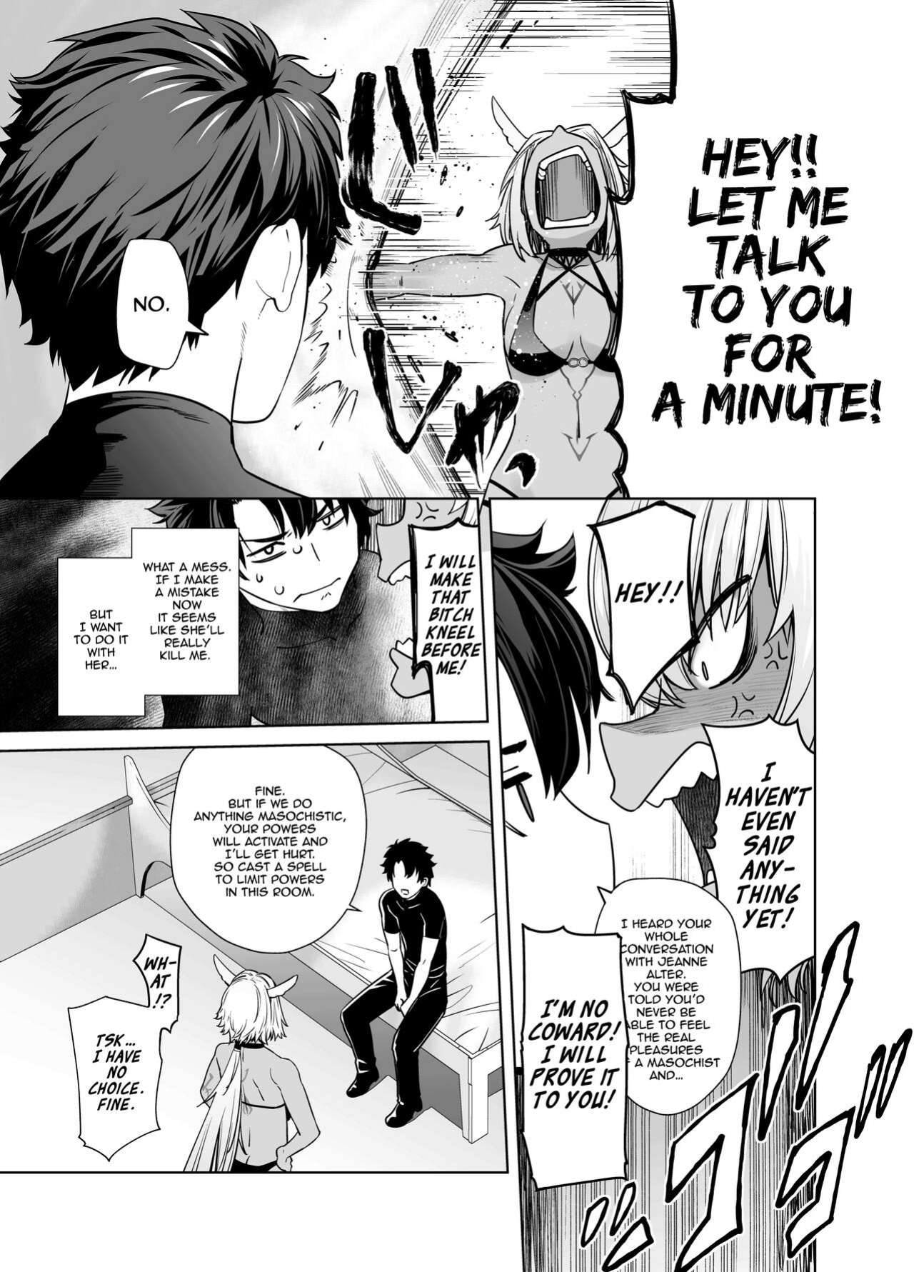 [Kouchaya (Ootsuka Kotora)] HEAVEN'S DRIVE 12 (Fate/Grand Order) [hardcase8translates]