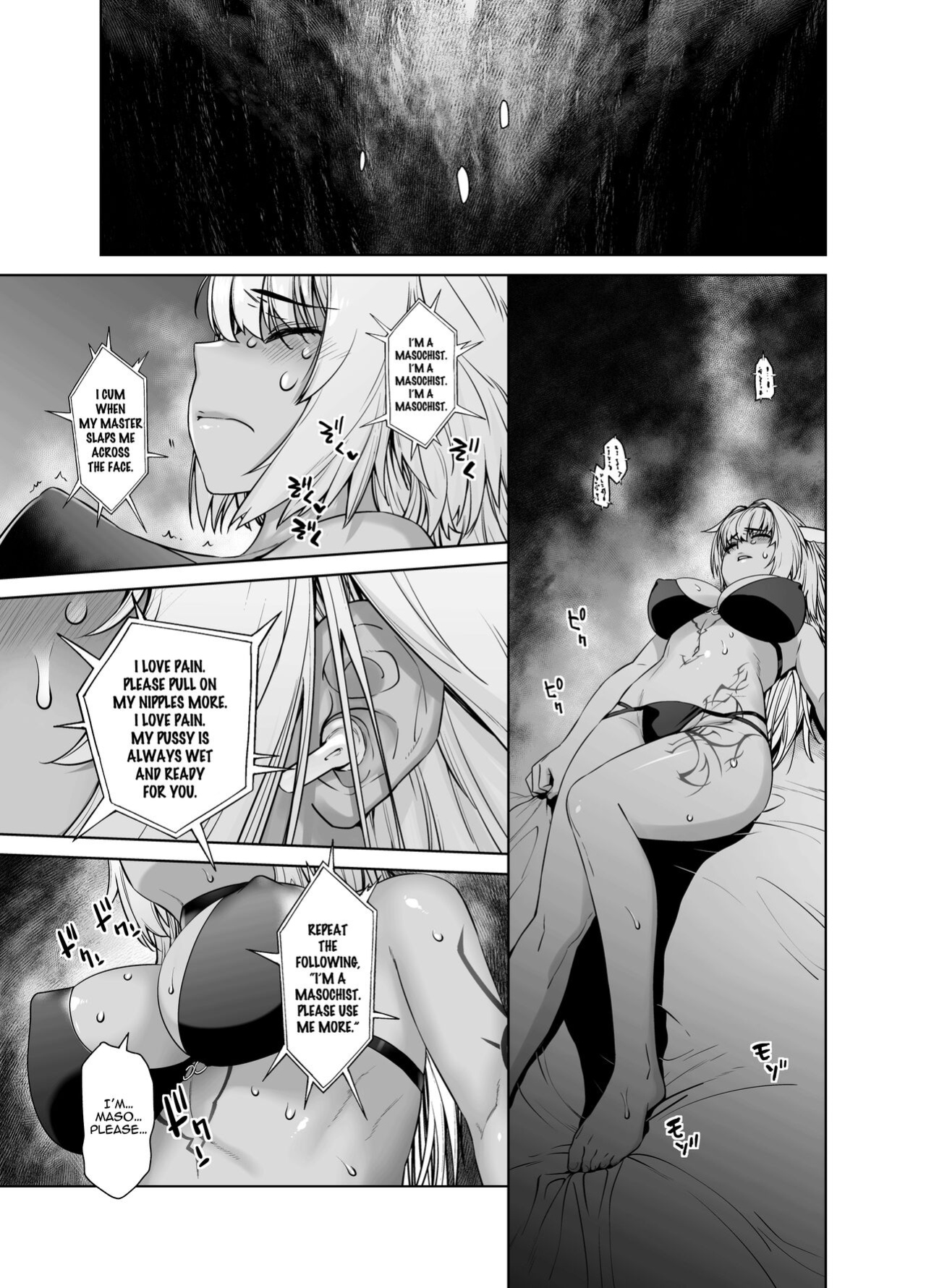 [Kouchaya (Ootsuka Kotora)] HEAVEN'S DRIVE 12 (Fate/Grand Order) [hardcase8translates]