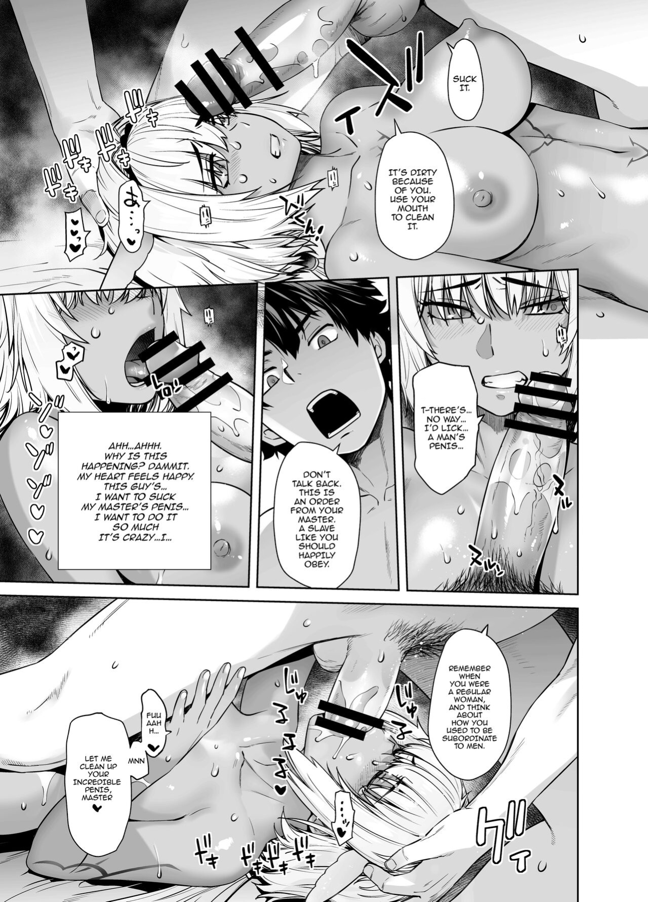 [Kouchaya (Ootsuka Kotora)] HEAVEN'S DRIVE 12 (Fate/Grand Order) [hardcase8translates]