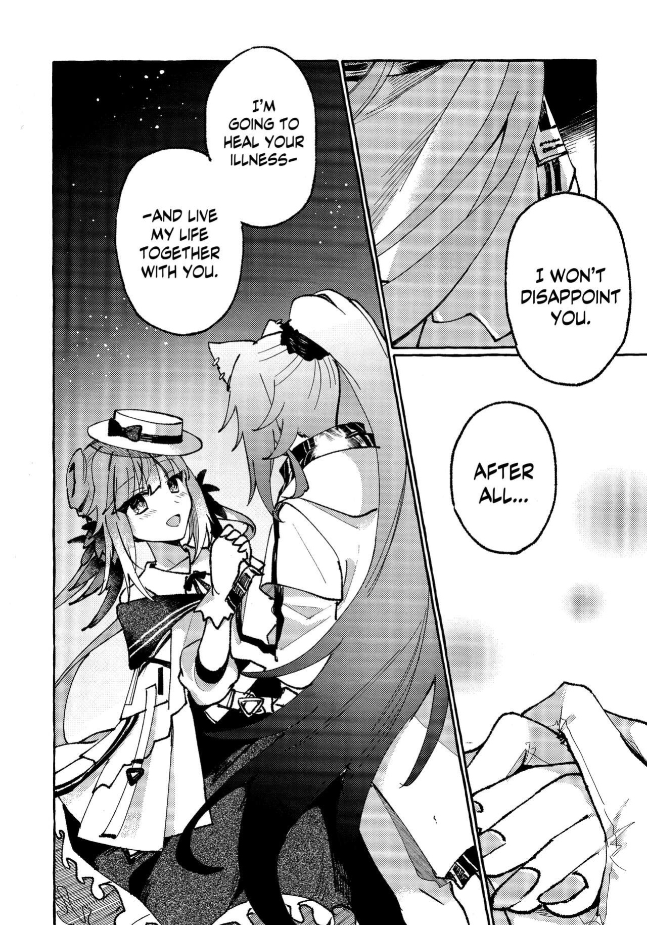 [Gyoya. (Matsuzaka)] Aru Hoshi ni Sasageru (Arknights) [Komori Translations]