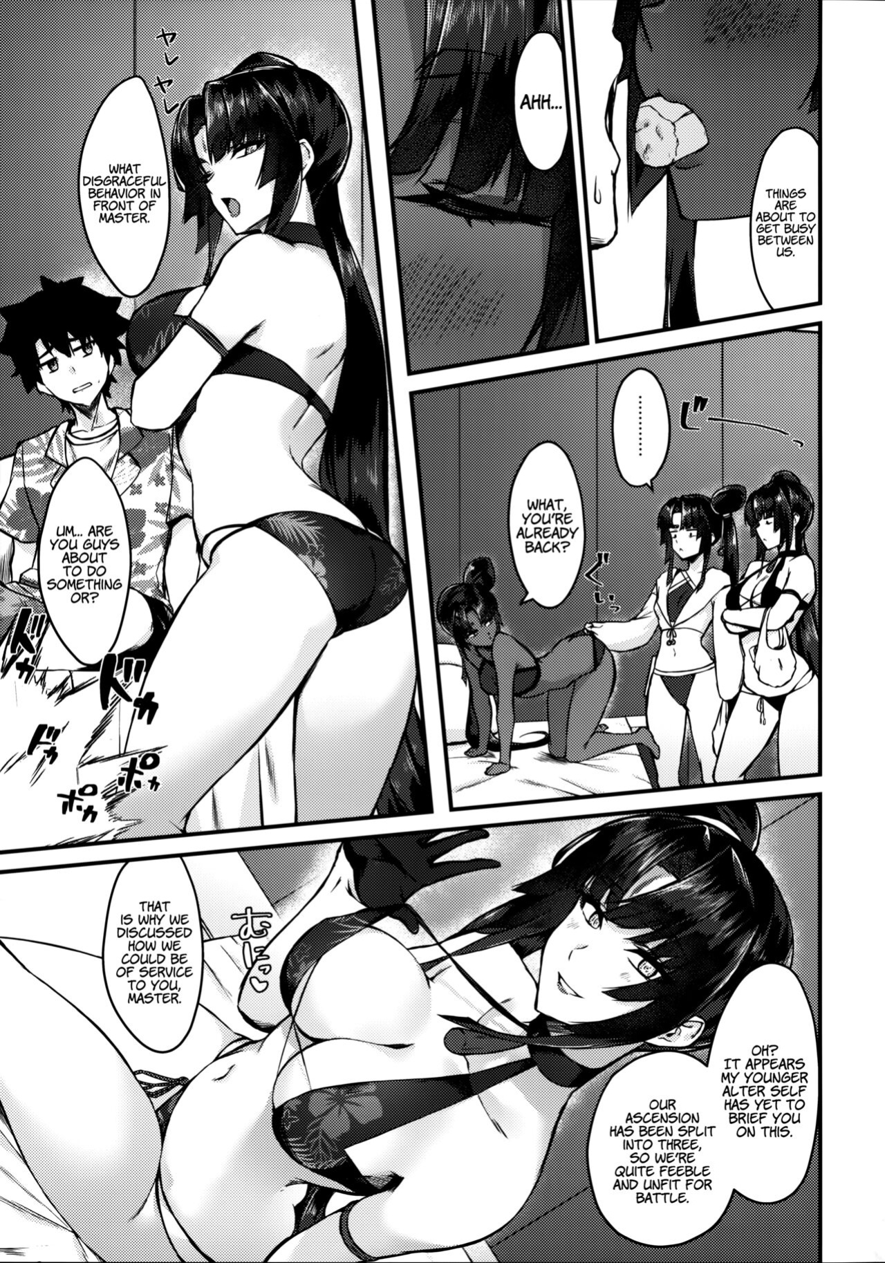 (C101) [Ayashii Bochi (PINTA)] Ushi Kurabe | Comparing the Ushis (Fate/Grand Order) [LunaticSeibah]
