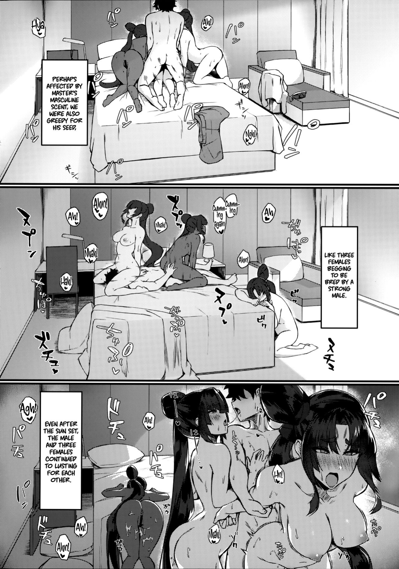 (C101) [Ayashii Bochi (PINTA)] Ushi Kurabe | Comparing the Ushis (Fate/Grand Order) [LunaticSeibah]
