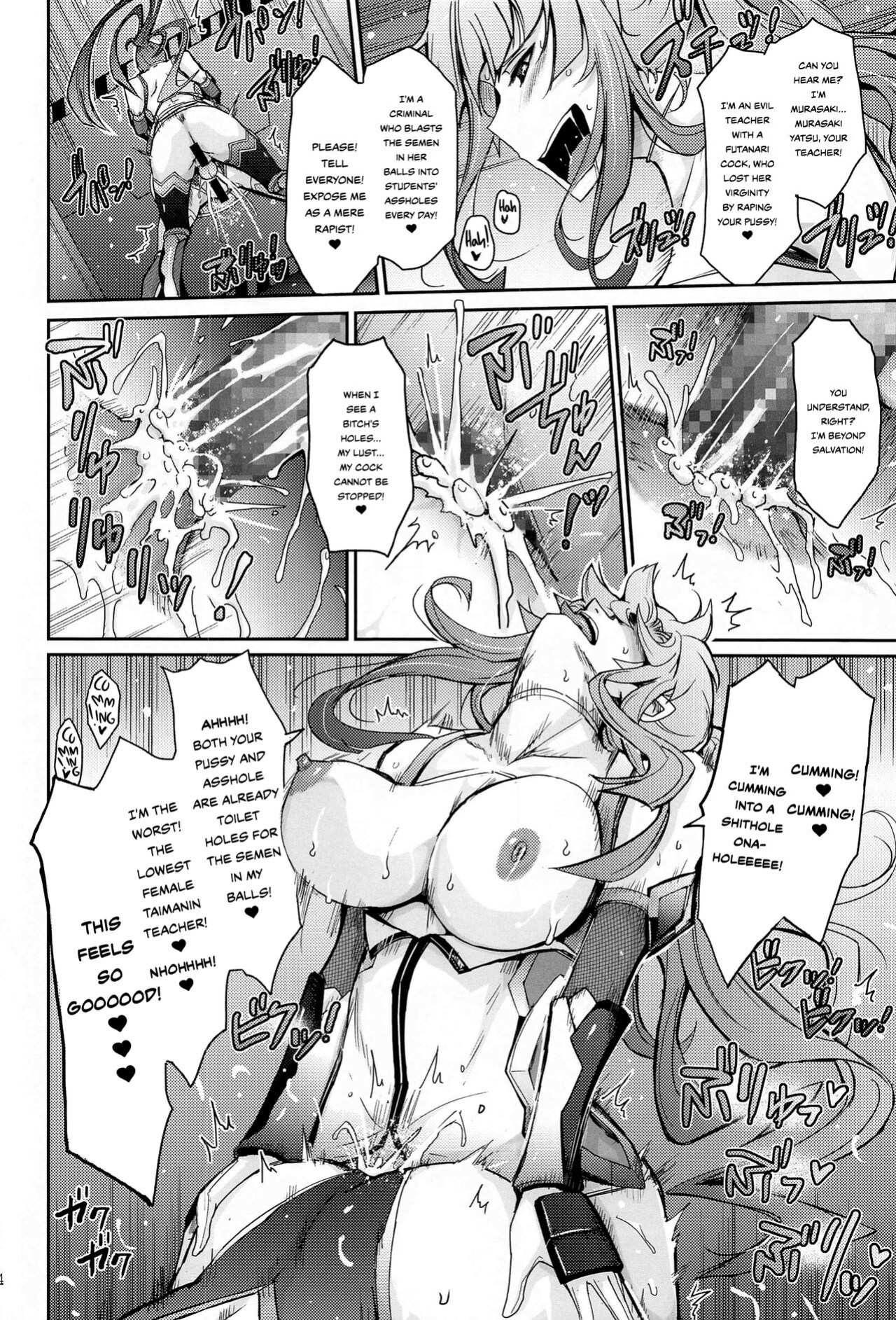 [Garyuh-Chitai (TANA)] Seiyoku Genkai Onnakyoushi Taimanin Yatsu Murasaki (Yoku to Yoku Taimanin Series Kaijou Genteibon Soushuuhen) (Taimanin Series) {Hennojin}