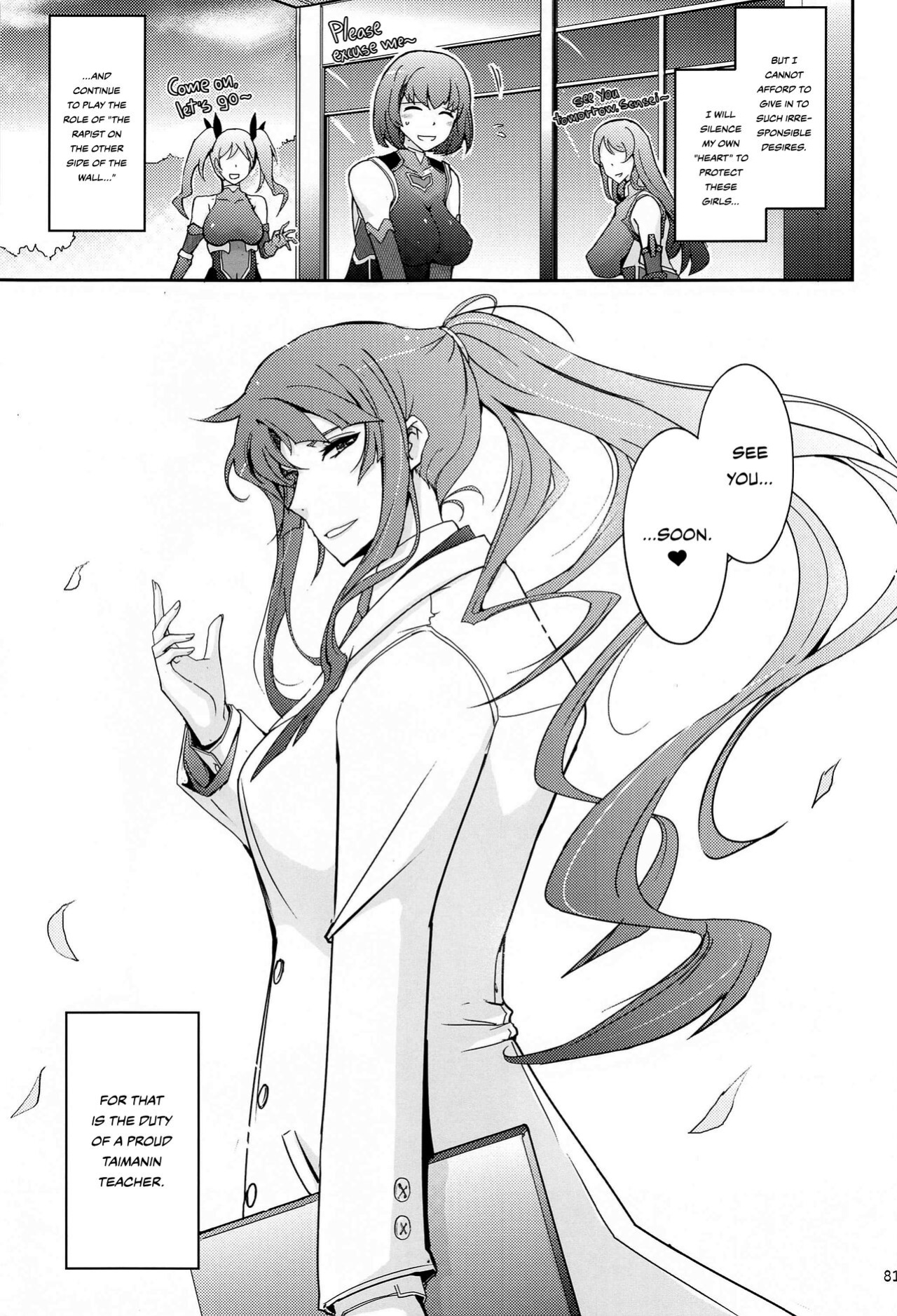 [Garyuh-Chitai (TANA)] Seiyoku Genkai Onnakyoushi Taimanin Yatsu Murasaki (Yoku to Yoku Taimanin Series Kaijou Genteibon Soushuuhen) (Taimanin Series) {Hennojin}