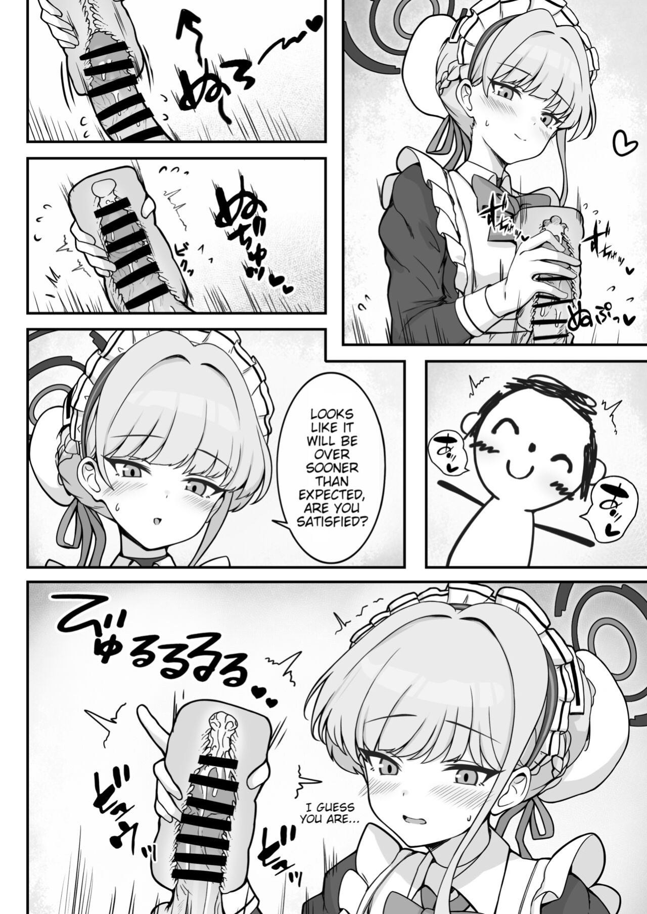 [Myuu] Toki-chan Manga? (Blue Archive)