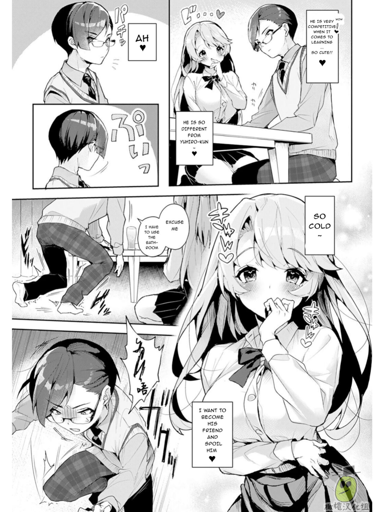 [Rifuru] Boku-tachi wa Onee-chan no Toriko - We are captives of My sister Ch. 1-3 | We are Captives of Onee-san Ch. 1-3