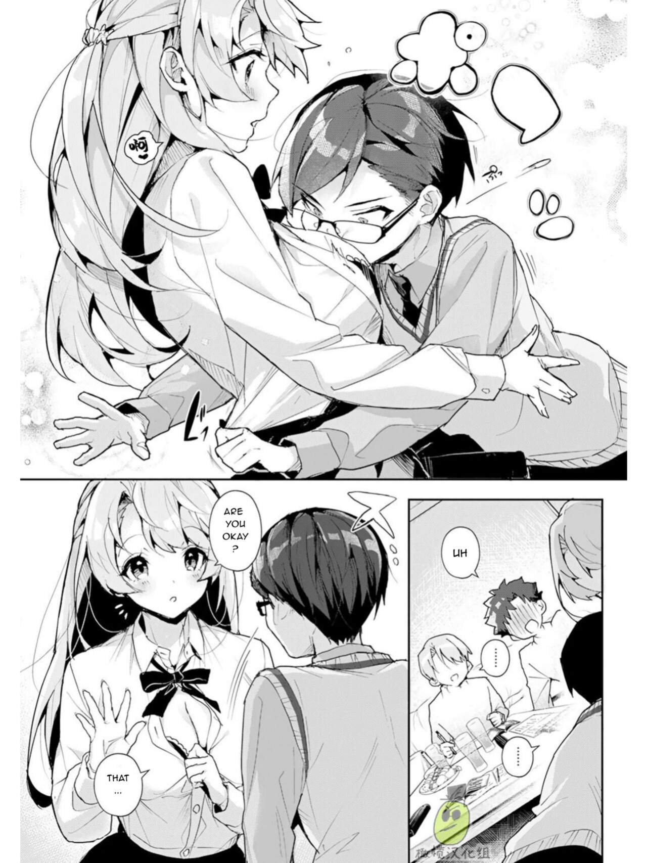 [Rifuru] Boku-tachi wa Onee-chan no Toriko - We are captives of My sister Ch. 1-3 | We are Captives of Onee-san Ch. 1-3