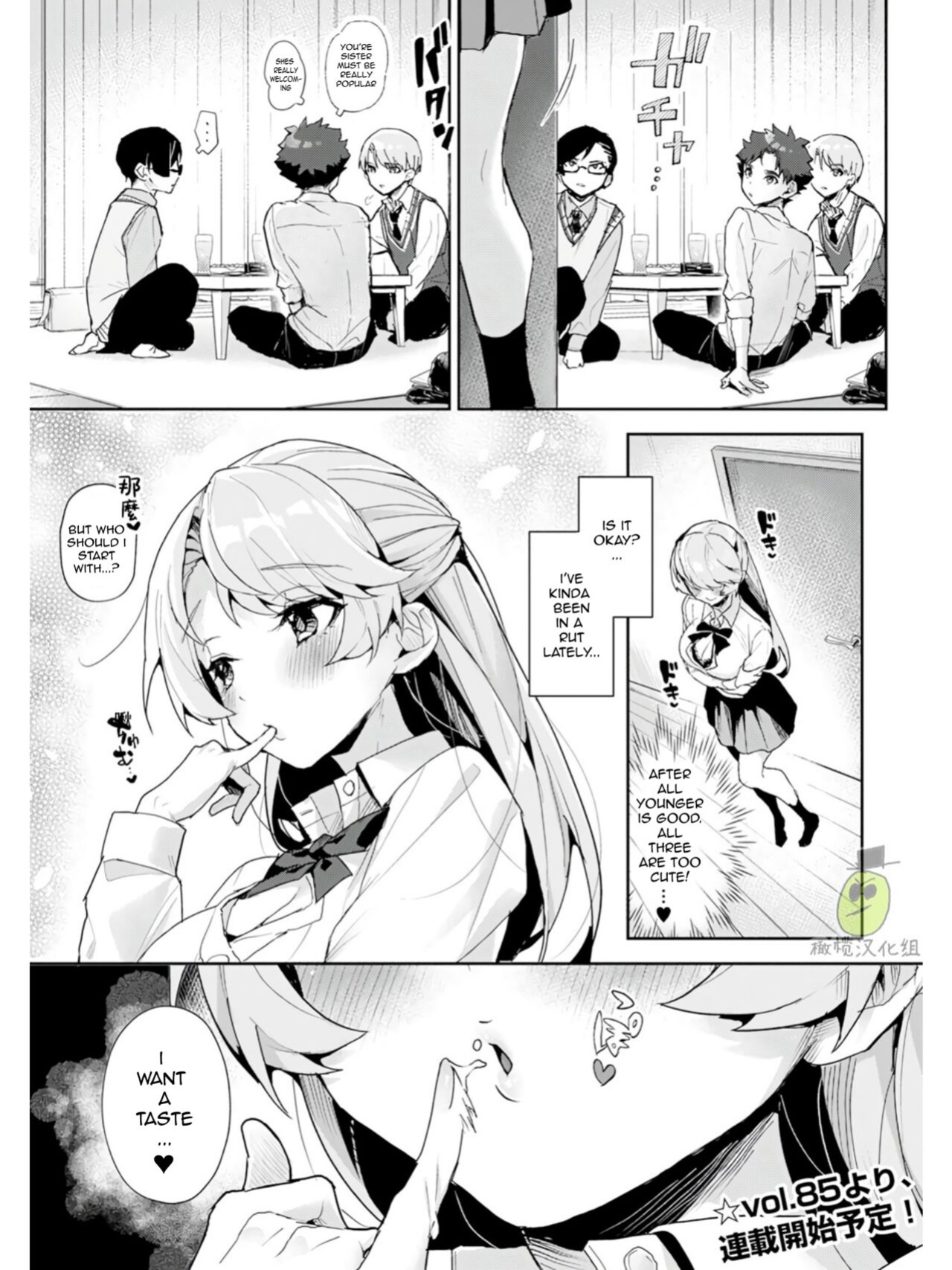[Rifuru] Boku-tachi wa Onee-chan no Toriko - We are captives of My sister Ch. 1-3 | We are Captives of Onee-san Ch. 1-3