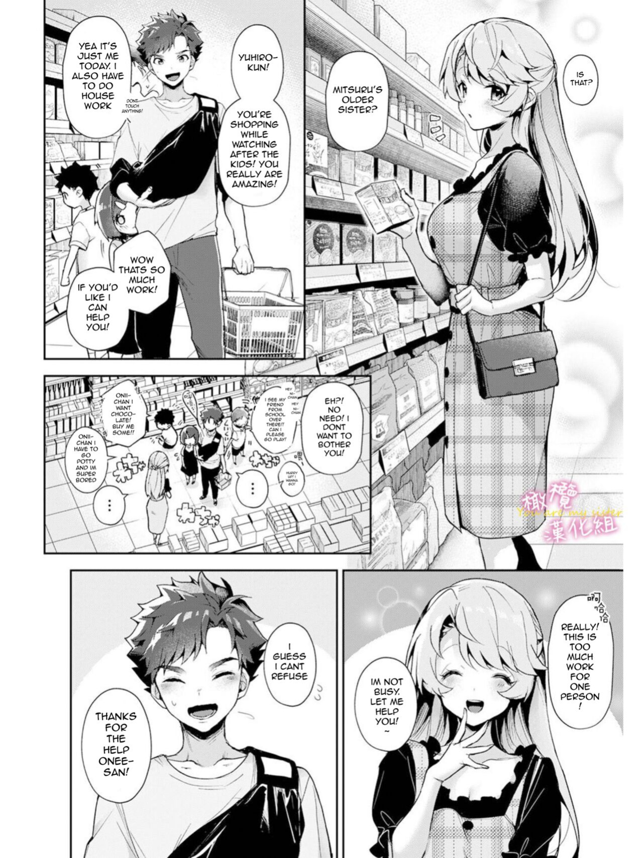 [Rifuru] Boku-tachi wa Onee-chan no Toriko - We are captives of My sister Ch. 1-3 | We are Captives of Onee-san Ch. 1-3