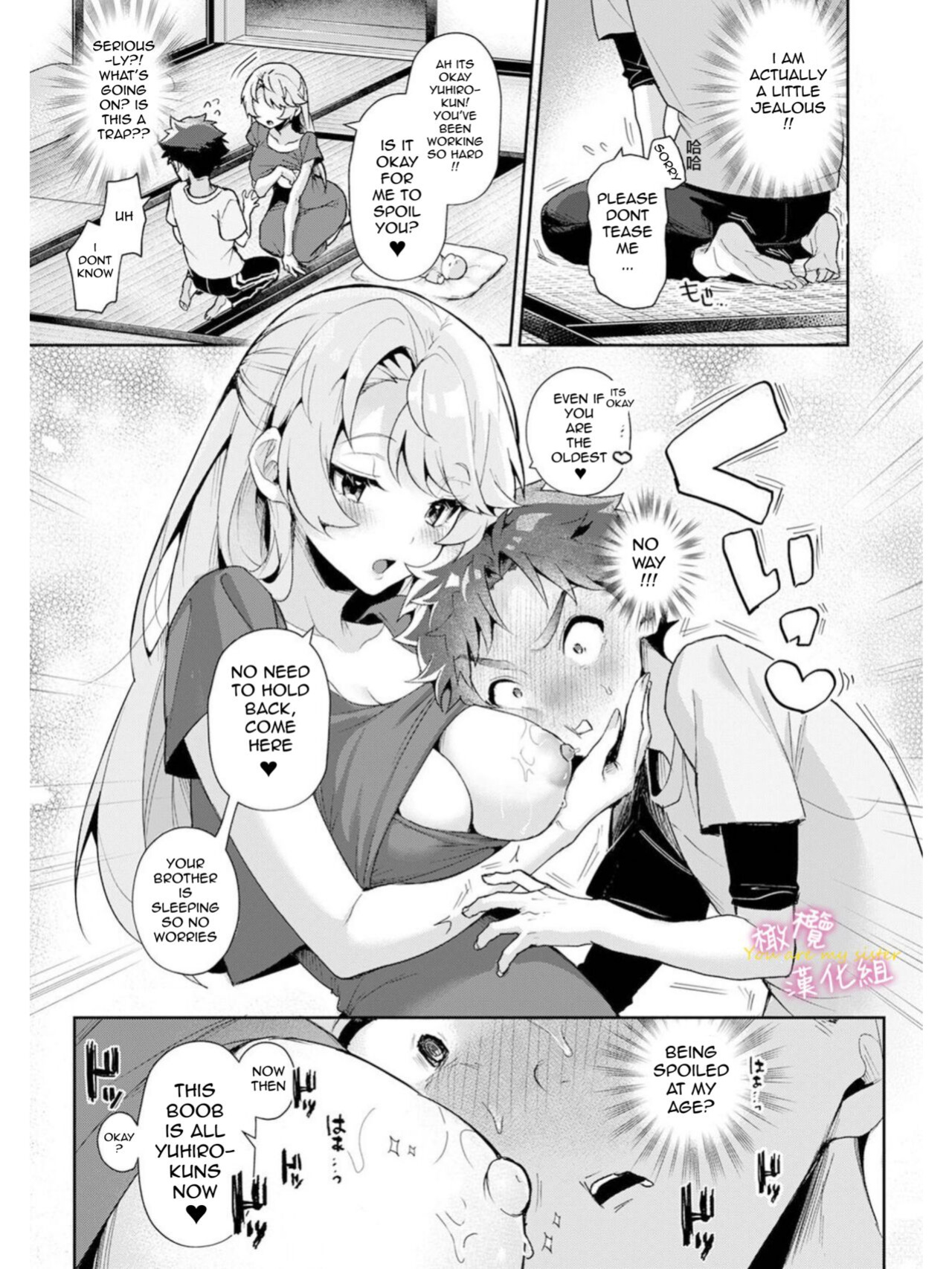[Rifuru] Boku-tachi wa Onee-chan no Toriko - We are captives of My sister Ch. 1-3 | We are Captives of Onee-san Ch. 1-3