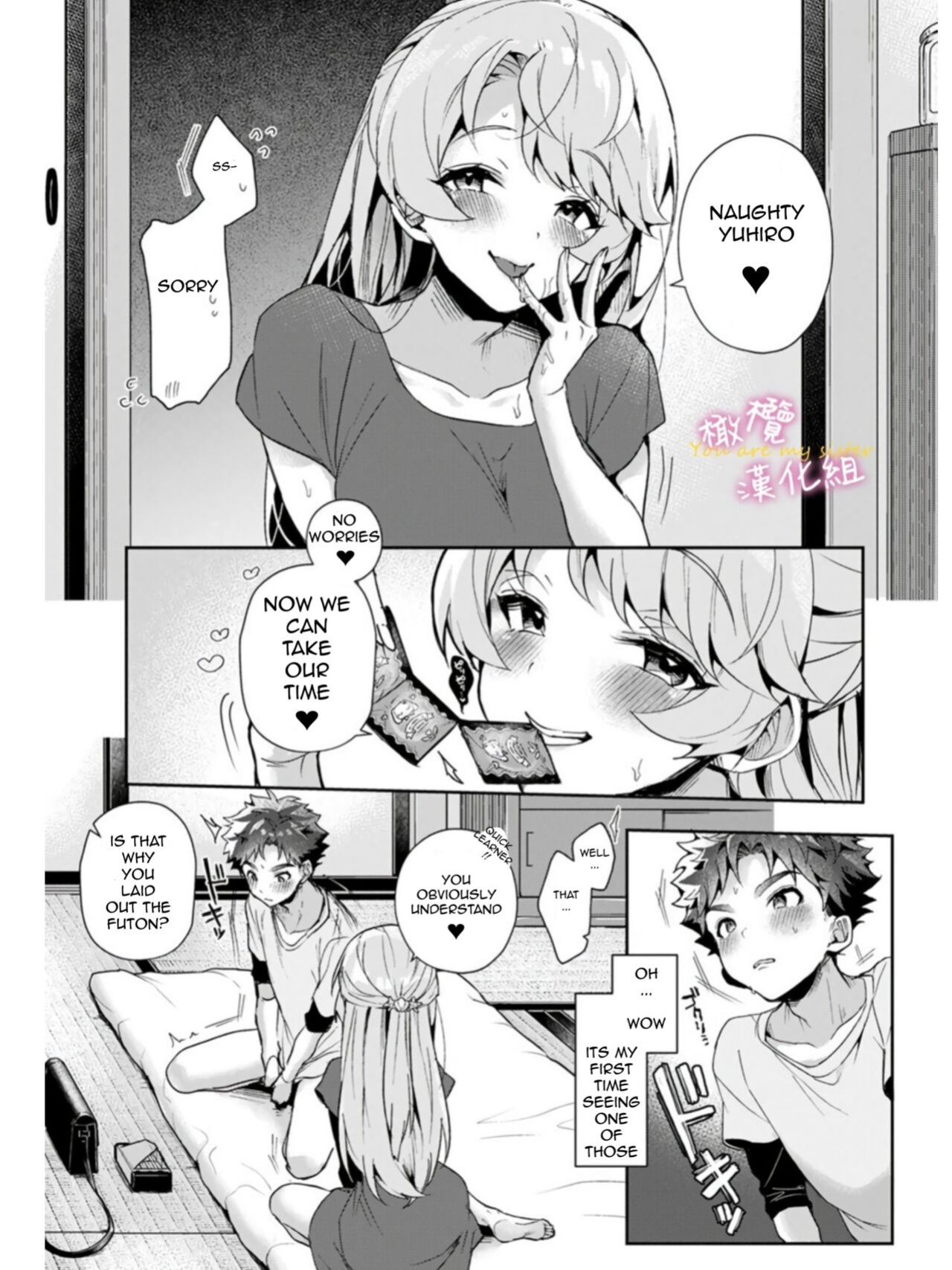 [Rifuru] Boku-tachi wa Onee-chan no Toriko - We are captives of My sister Ch. 1-3 | We are Captives of Onee-san Ch. 1-3