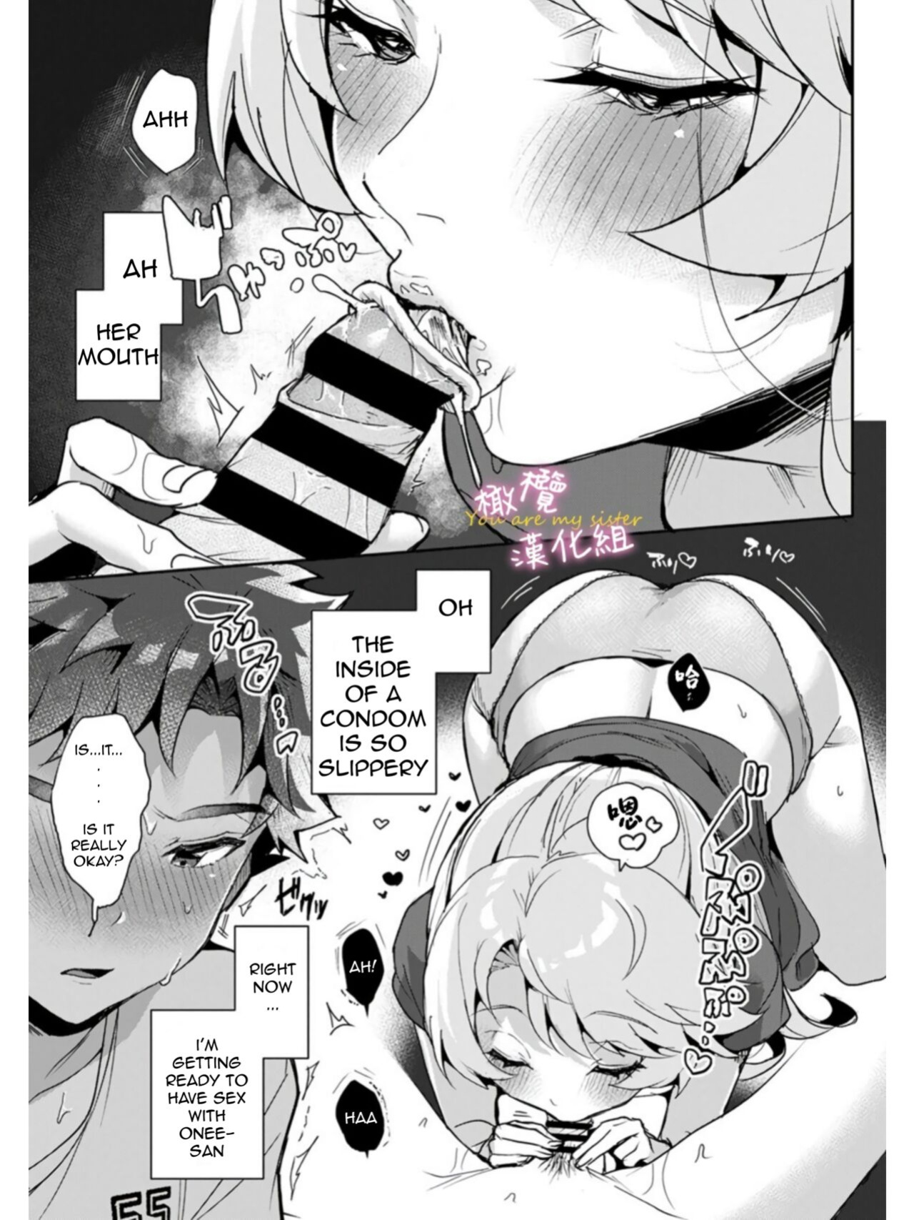 [Rifuru] Boku-tachi wa Onee-chan no Toriko - We are captives of My sister Ch. 1-3 | We are Captives of Onee-san Ch. 1-3