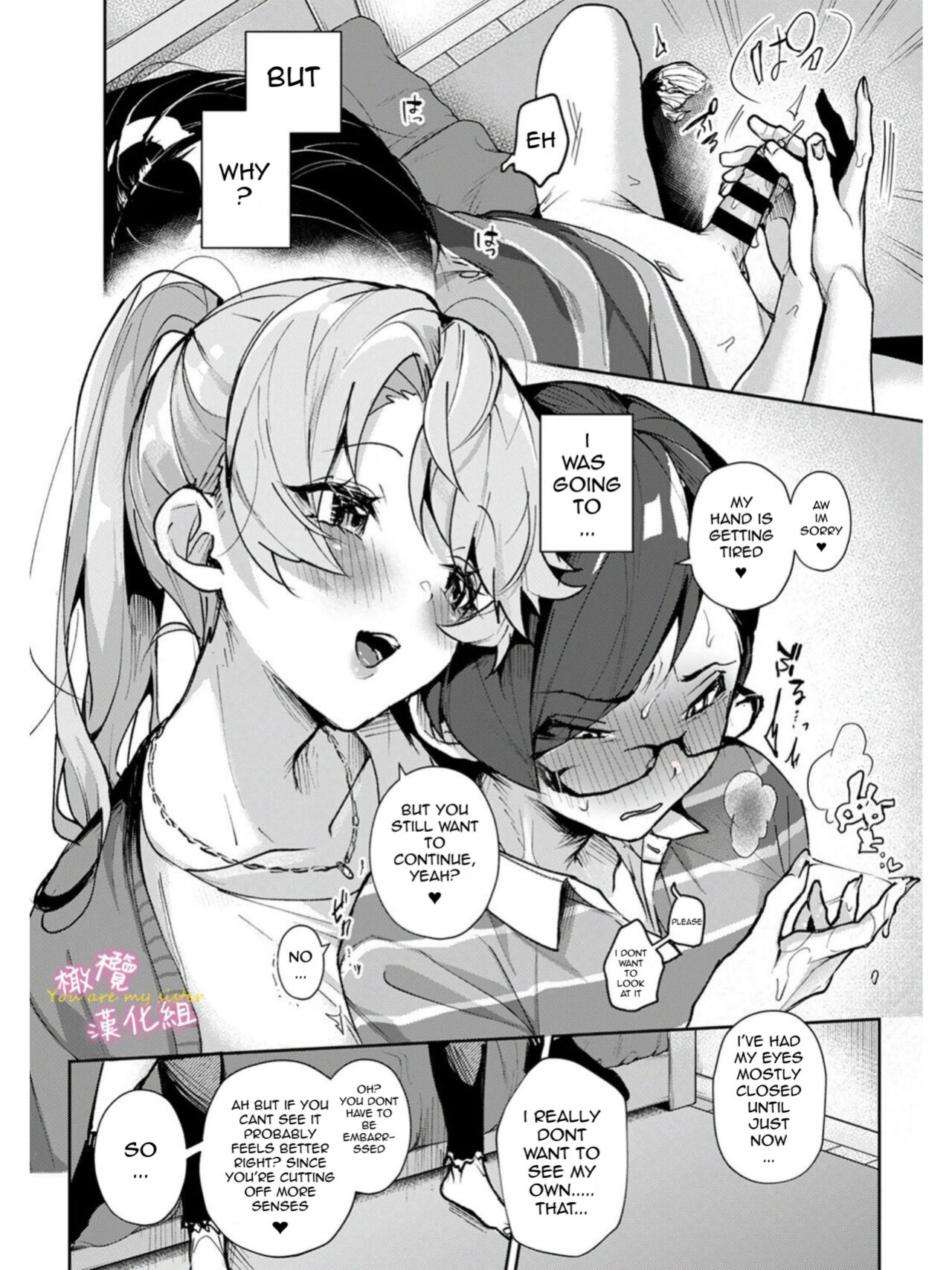 [Rifuru] Boku-tachi wa Onee-chan no Toriko - We are captives of My sister Ch. 1-3 | We are Captives of Onee-san Ch. 1-3