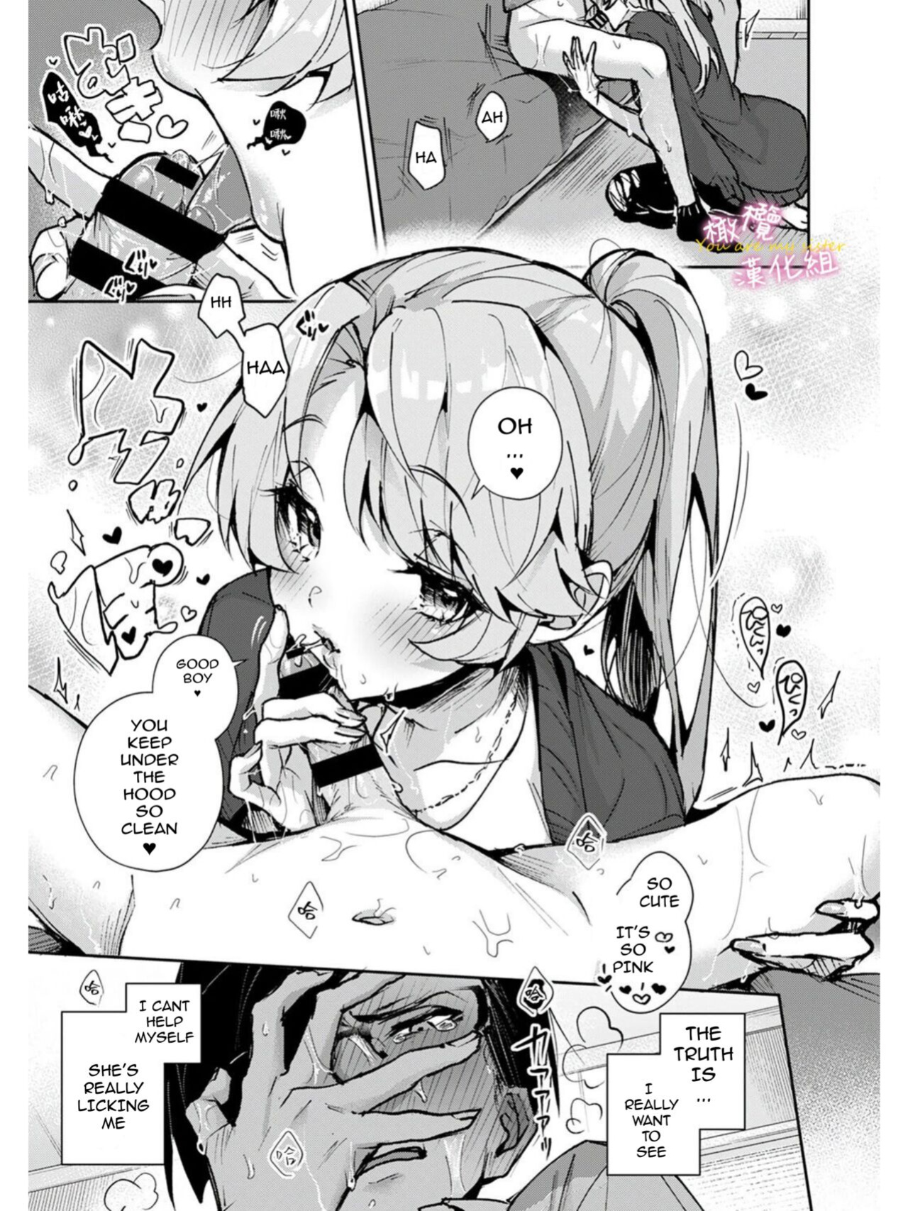 [Rifuru] Boku-tachi wa Onee-chan no Toriko - We are captives of My sister Ch. 1-3 | We are Captives of Onee-san Ch. 1-3