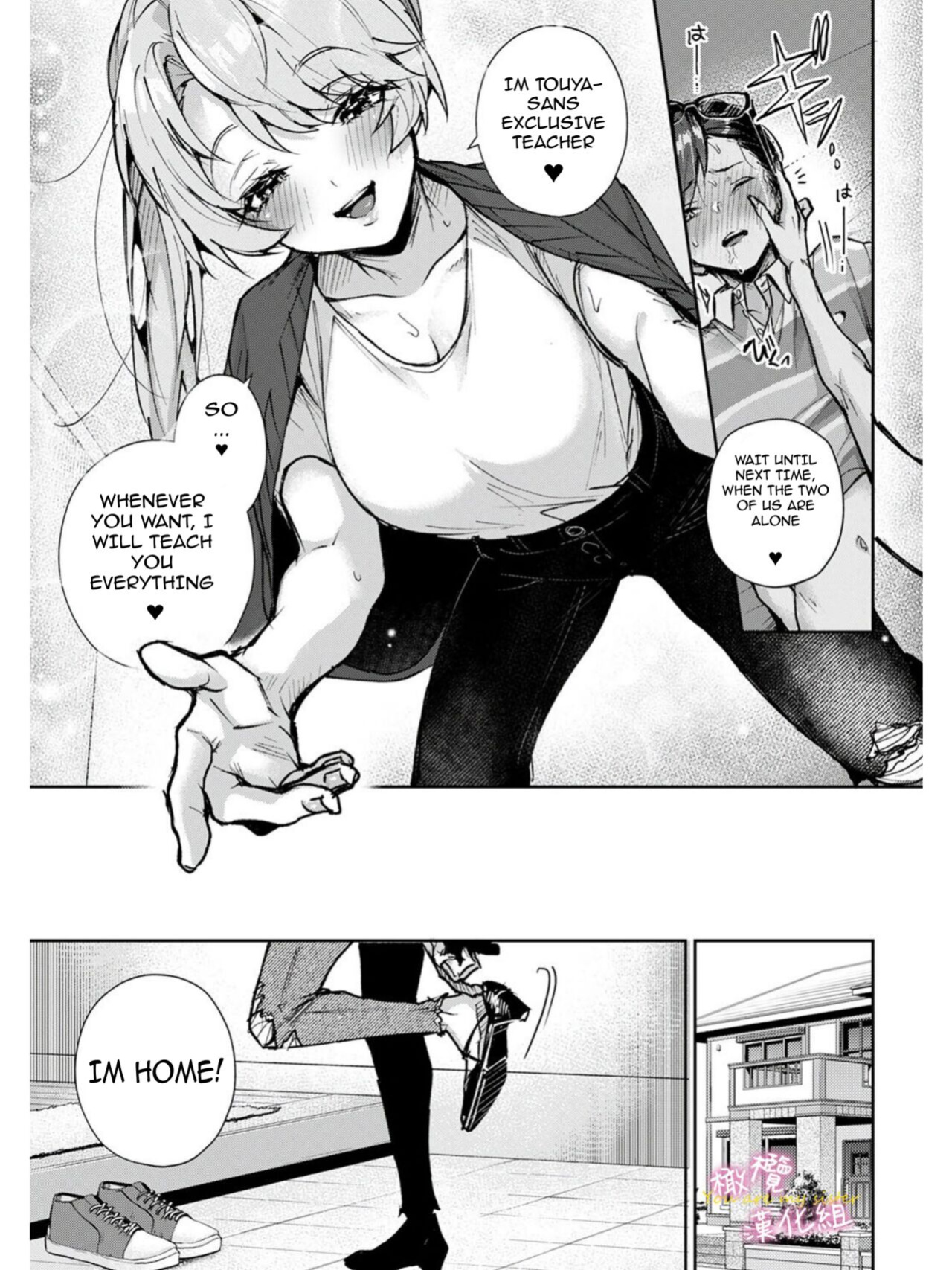 [Rifuru] Boku-tachi wa Onee-chan no Toriko - We are captives of My sister Ch. 1-3 | We are Captives of Onee-san Ch. 1-3