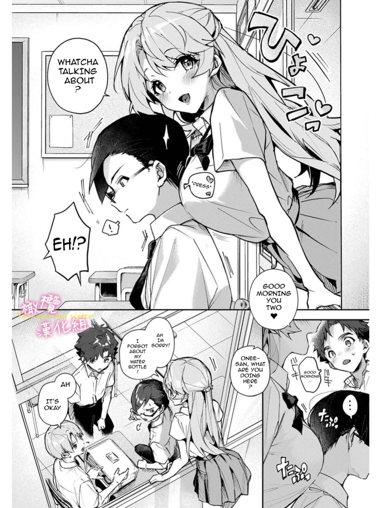 [Rifuru] Boku-tachi wa Onee-chan no Toriko - We are captives of My sister Ch. 1-3 | We are Captives of Onee-san Ch. 1-3