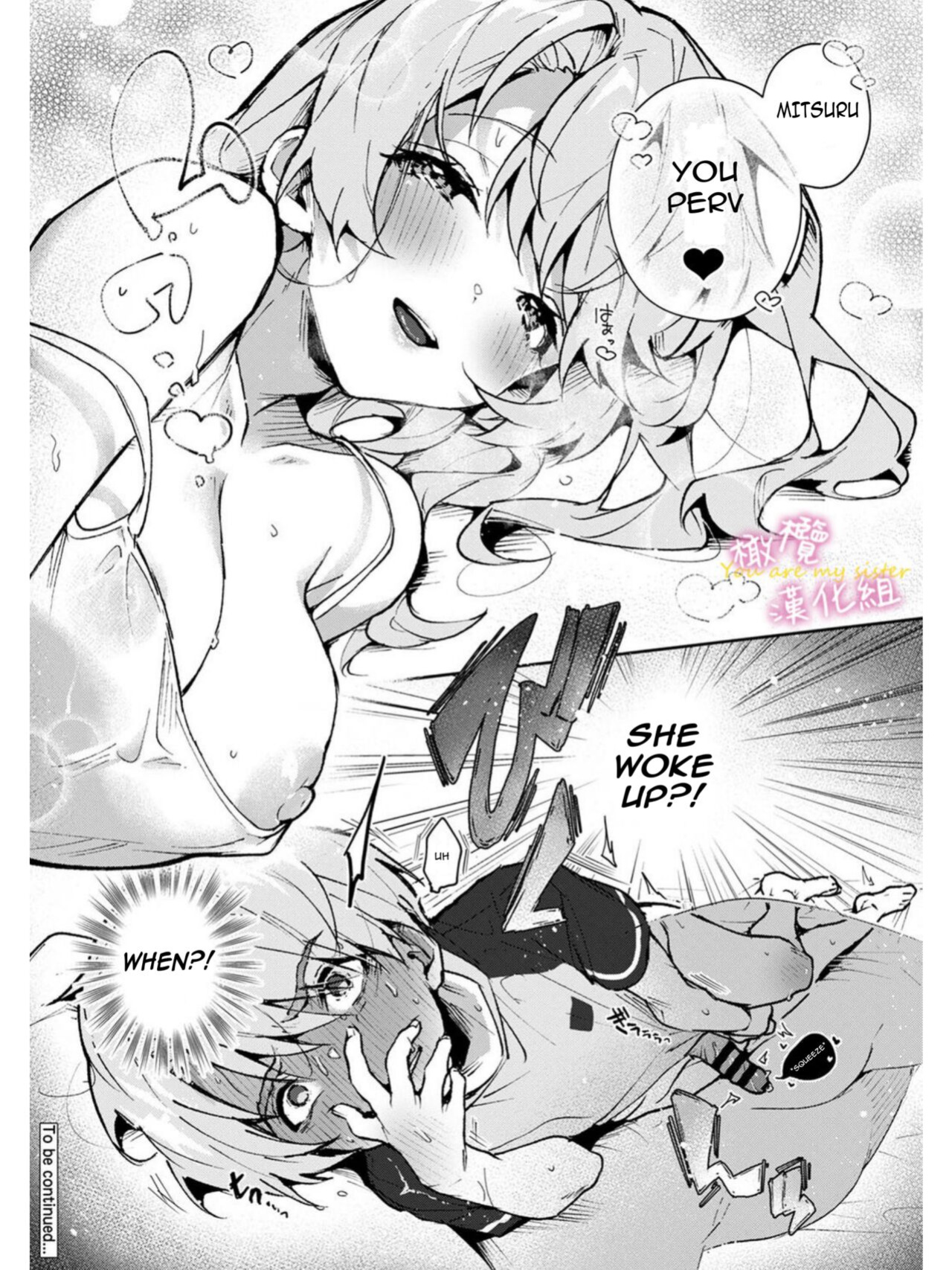 [Rifuru] Boku-tachi wa Onee-chan no Toriko - We are captives of My sister Ch. 1-3 | We are Captives of Onee-san Ch. 1-3