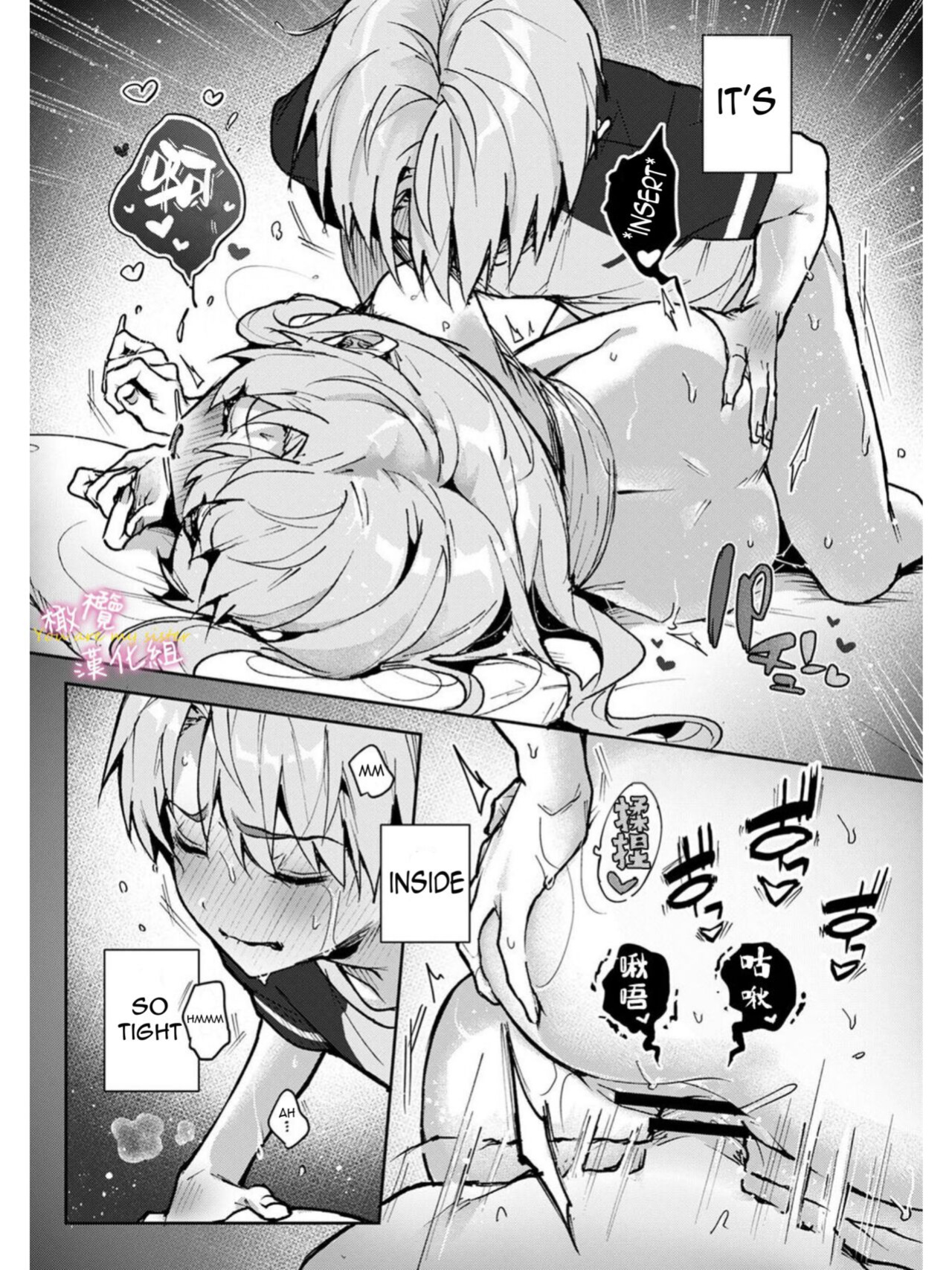 [Rifuru] Boku-tachi wa Onee-chan no Toriko - We are captives of My sister Ch. 1-3 | We are Captives of Onee-san Ch. 1-3