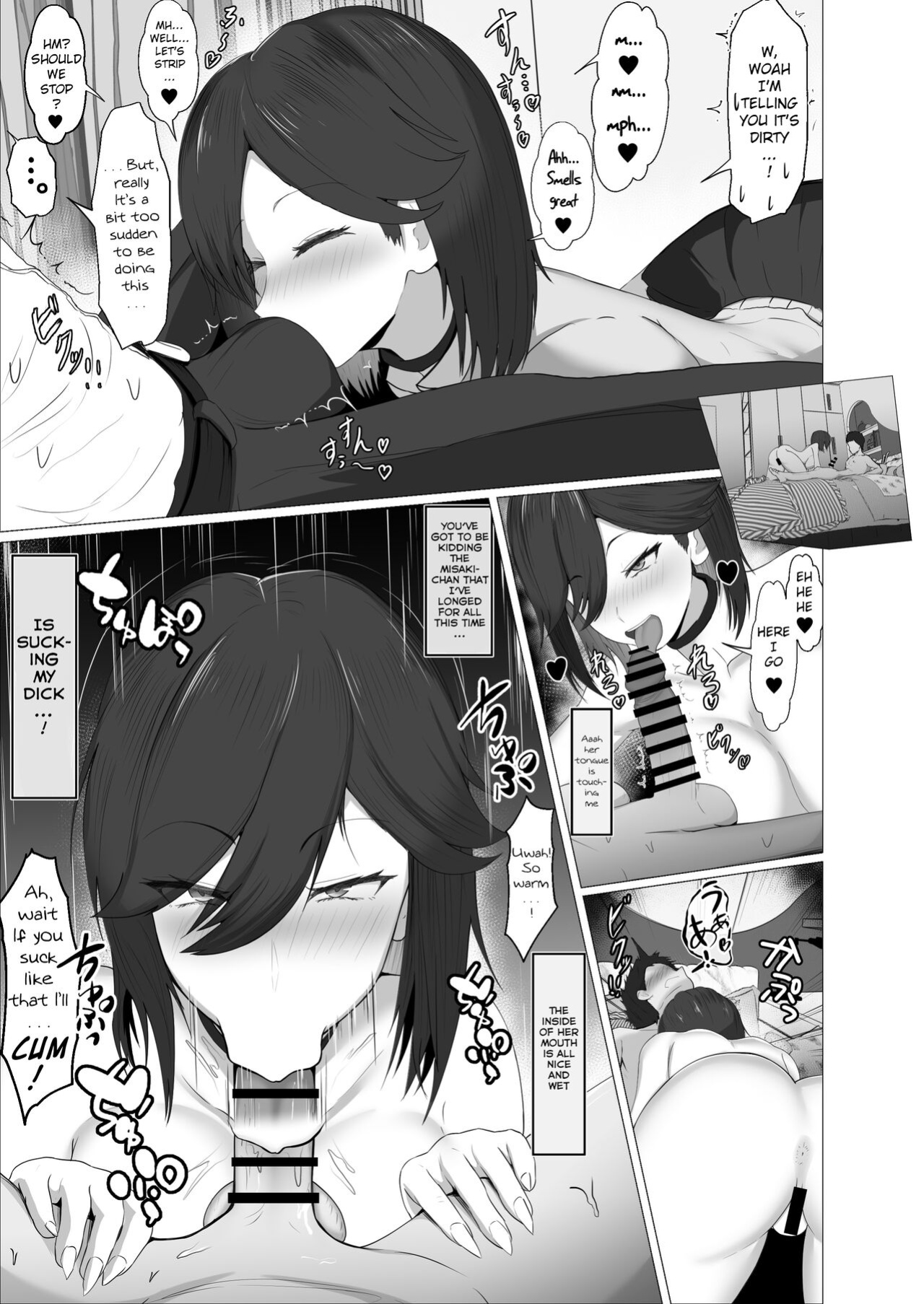 [Jakky] Donna Onegai demo Kiite Kureru Doukyusei to Tsukiattara Noumiso Hakai Sareta Ohanashi | The story of how I was mind fucked when I went out with my classmate that listens to any request