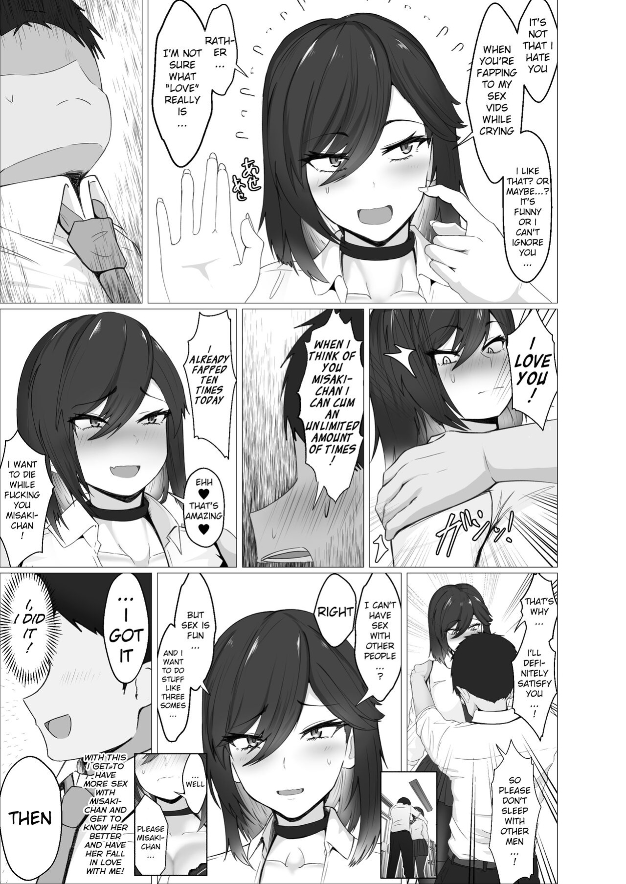 [Jakky] Donna Onegai demo Kiite Kureru Doukyusei to Tsukiattara Noumiso Hakai Sareta Ohanashi | The story of how I was mind fucked when I went out with my classmate that listens to any request