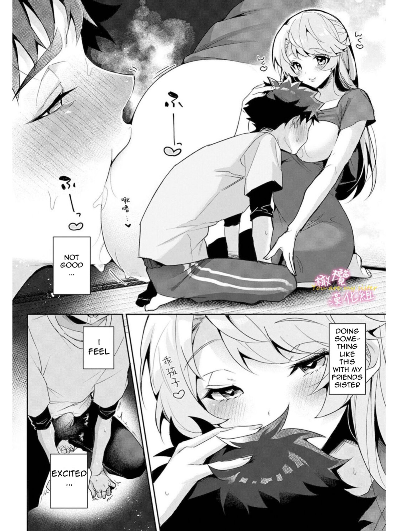 We are captives of onee-san