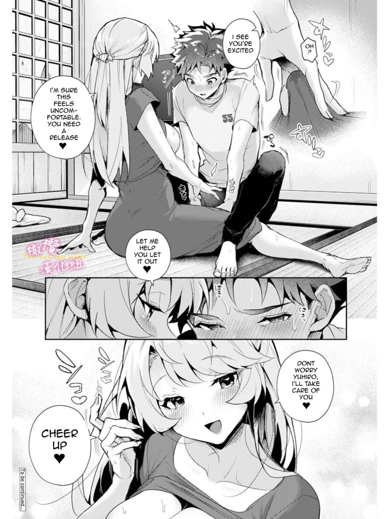 We are captives of onee-san