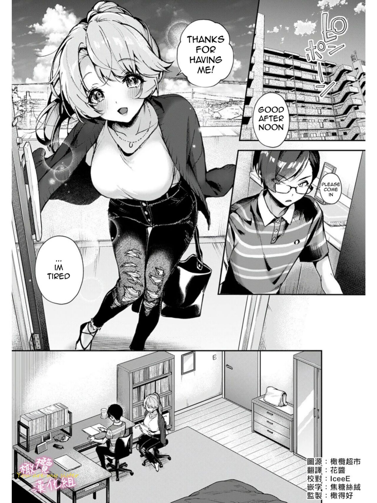 We are captives of onee-san