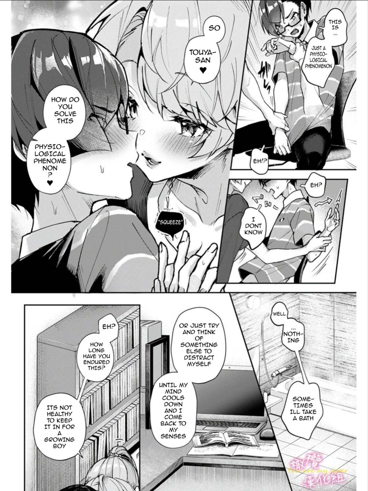 We are captives of onee-san