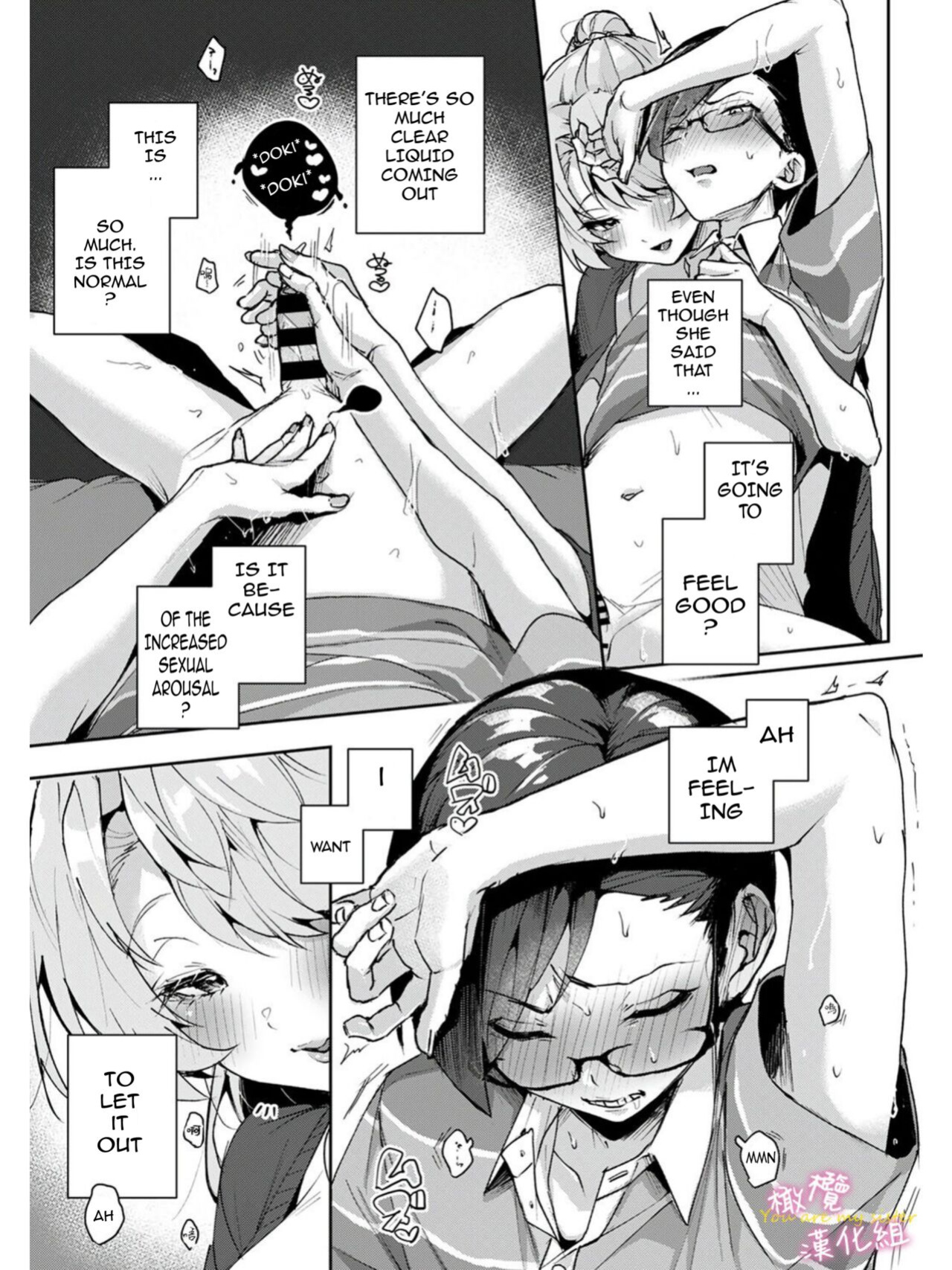 We are captives of onee-san