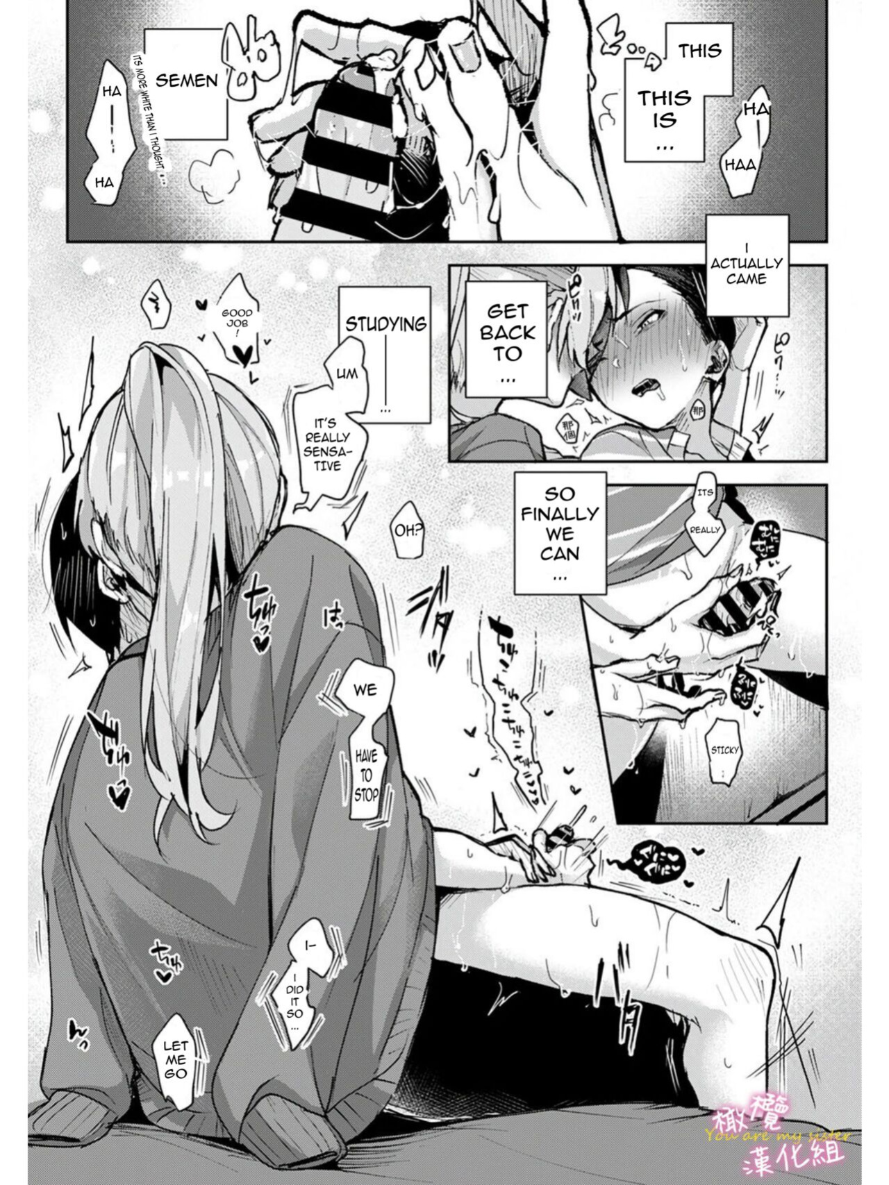 We are captives of onee-san