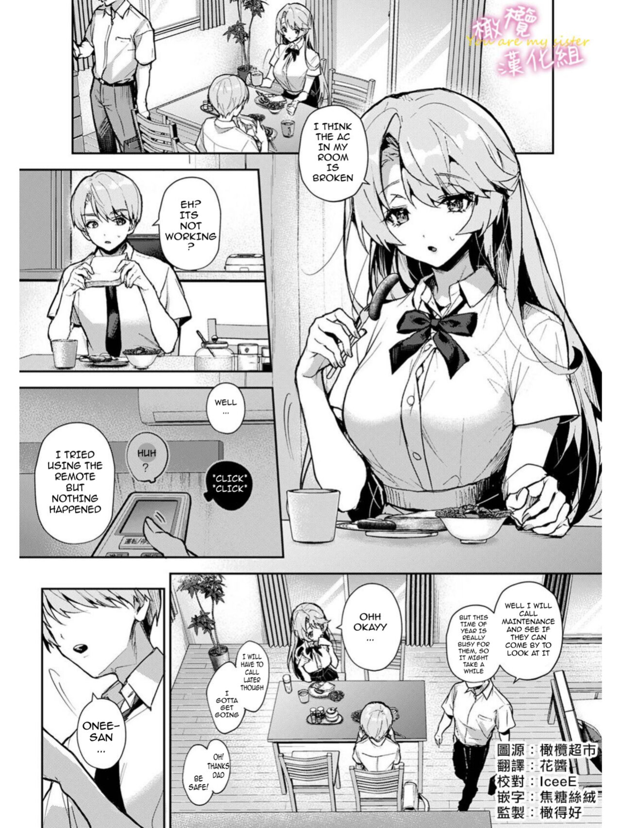 We are captives of onee-san