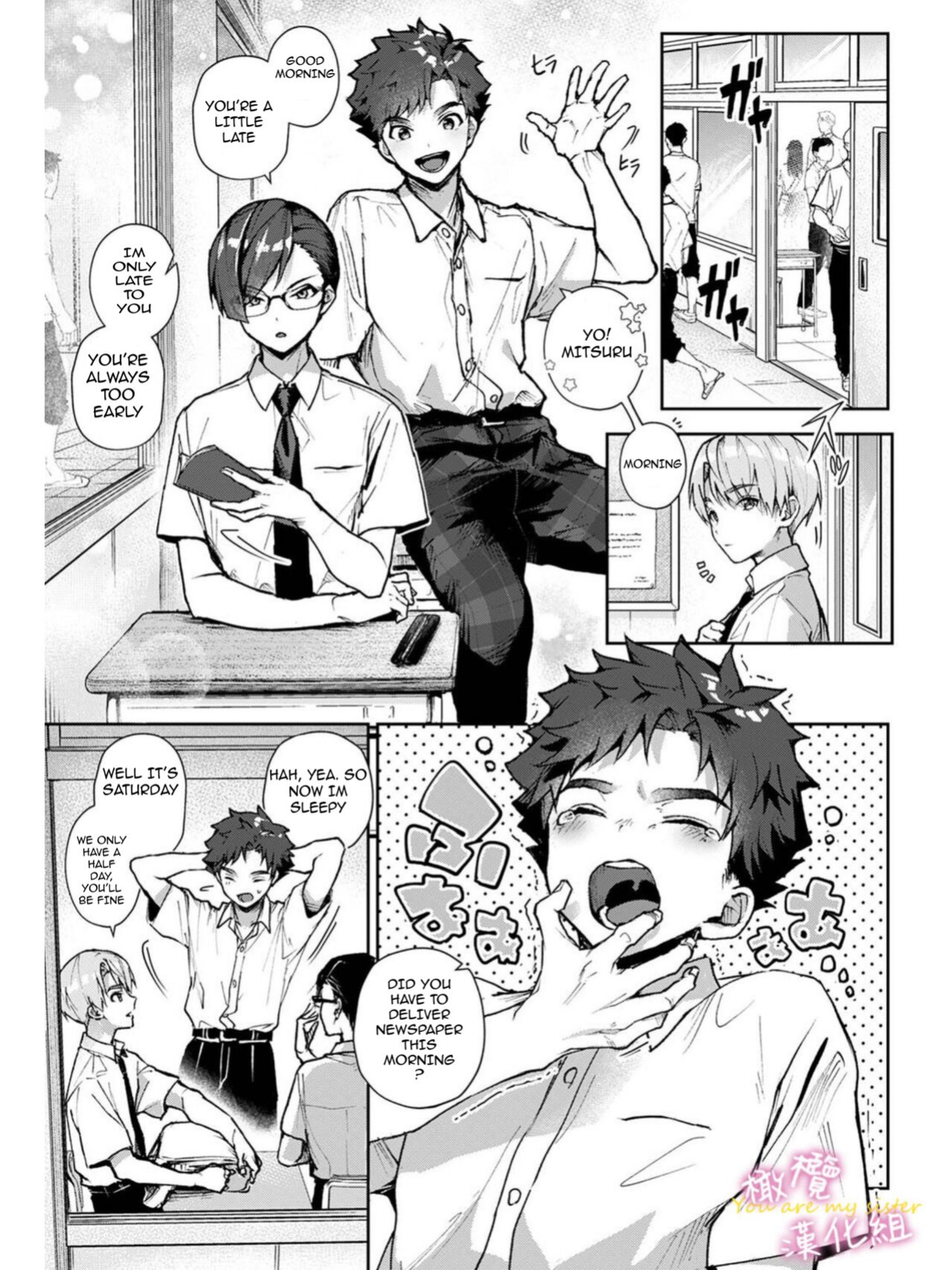 We are captives of onee-san
