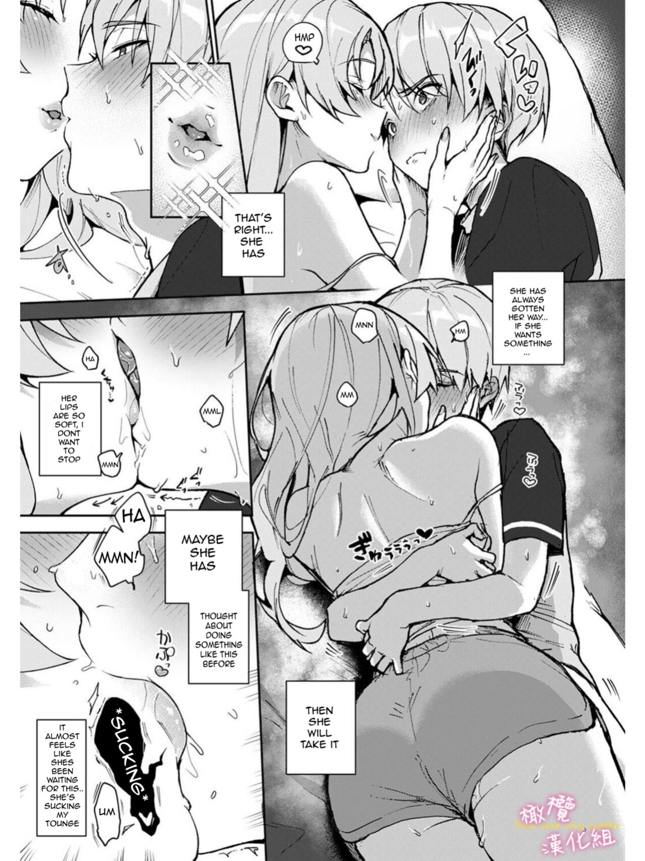 We are captives of onee-san