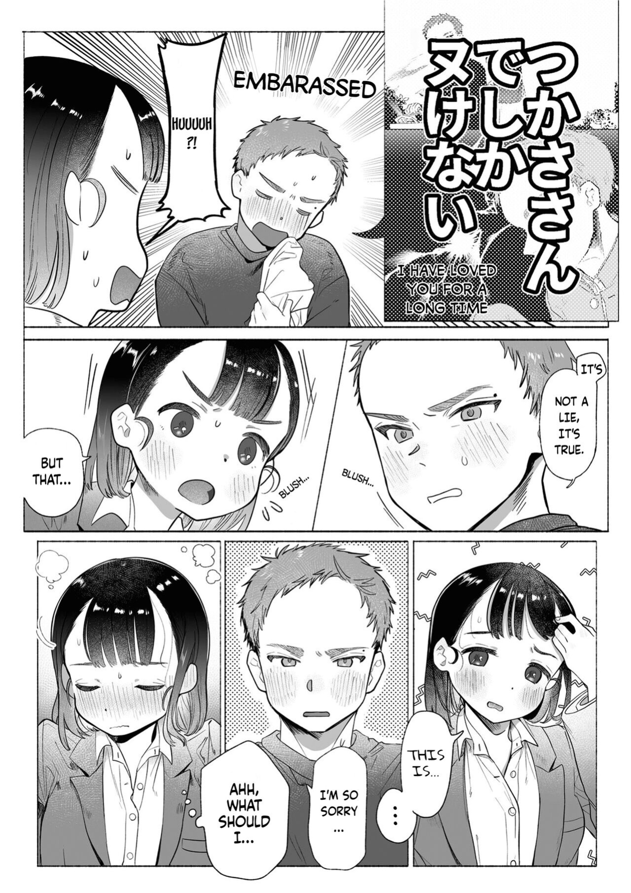 [Otama Jacuzzi (Tama no Chichi)] Ore wa Nee-chan de shika Nukenai [Painful Nightz]