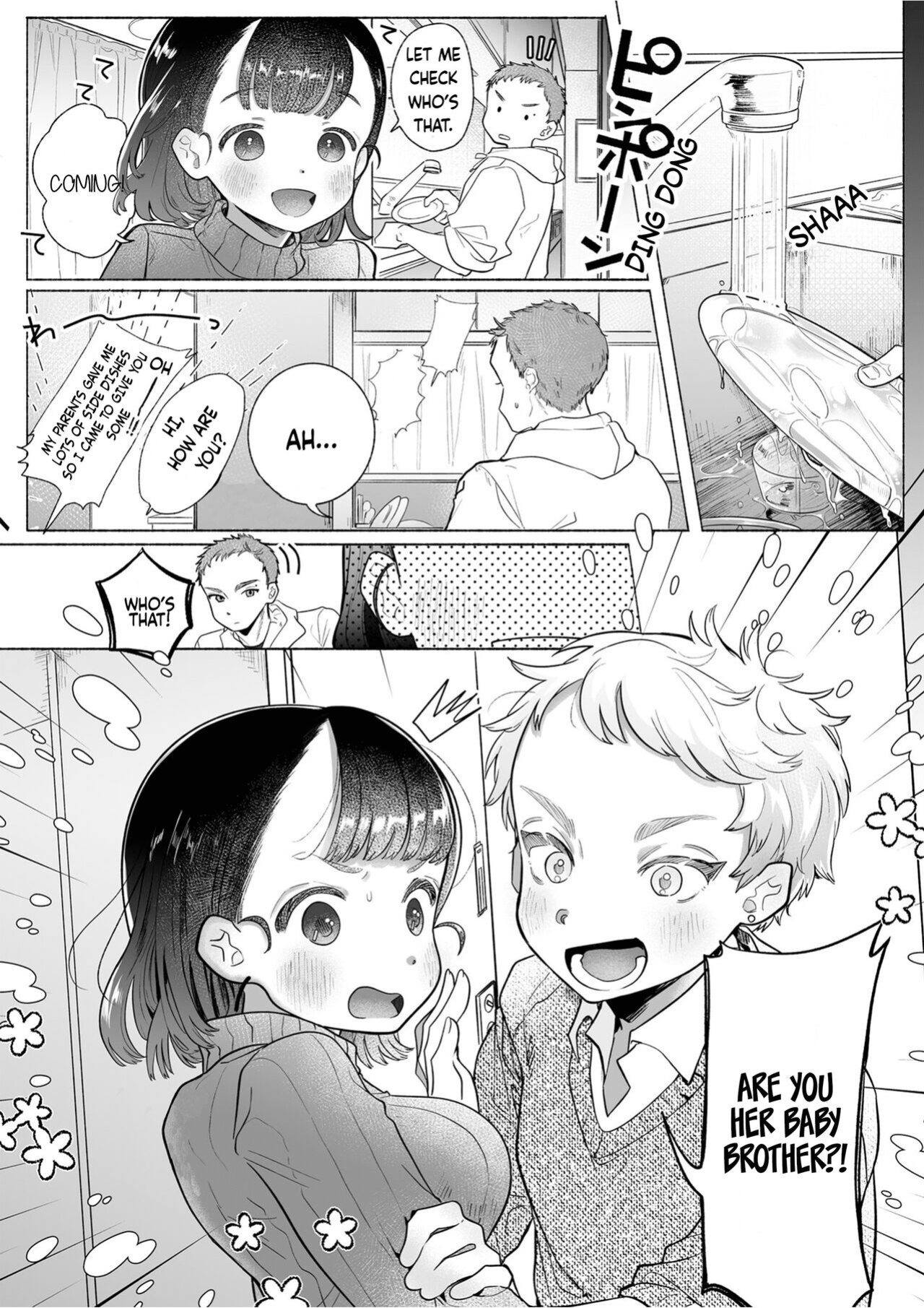 [Otama Jacuzzi (Tama no Chichi)] Ore wa Nee-chan de shika Nukenai [Painful Nightz]