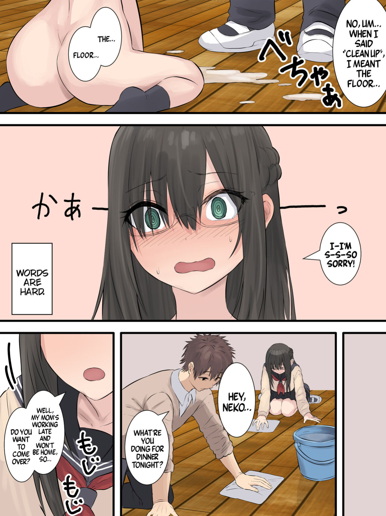 [inTheWorks (Natsuishi Nana)] Bungaku Shoujo to Osananajimi-kun | The Bookworm And Her Childhood Friend [A Cool Person]