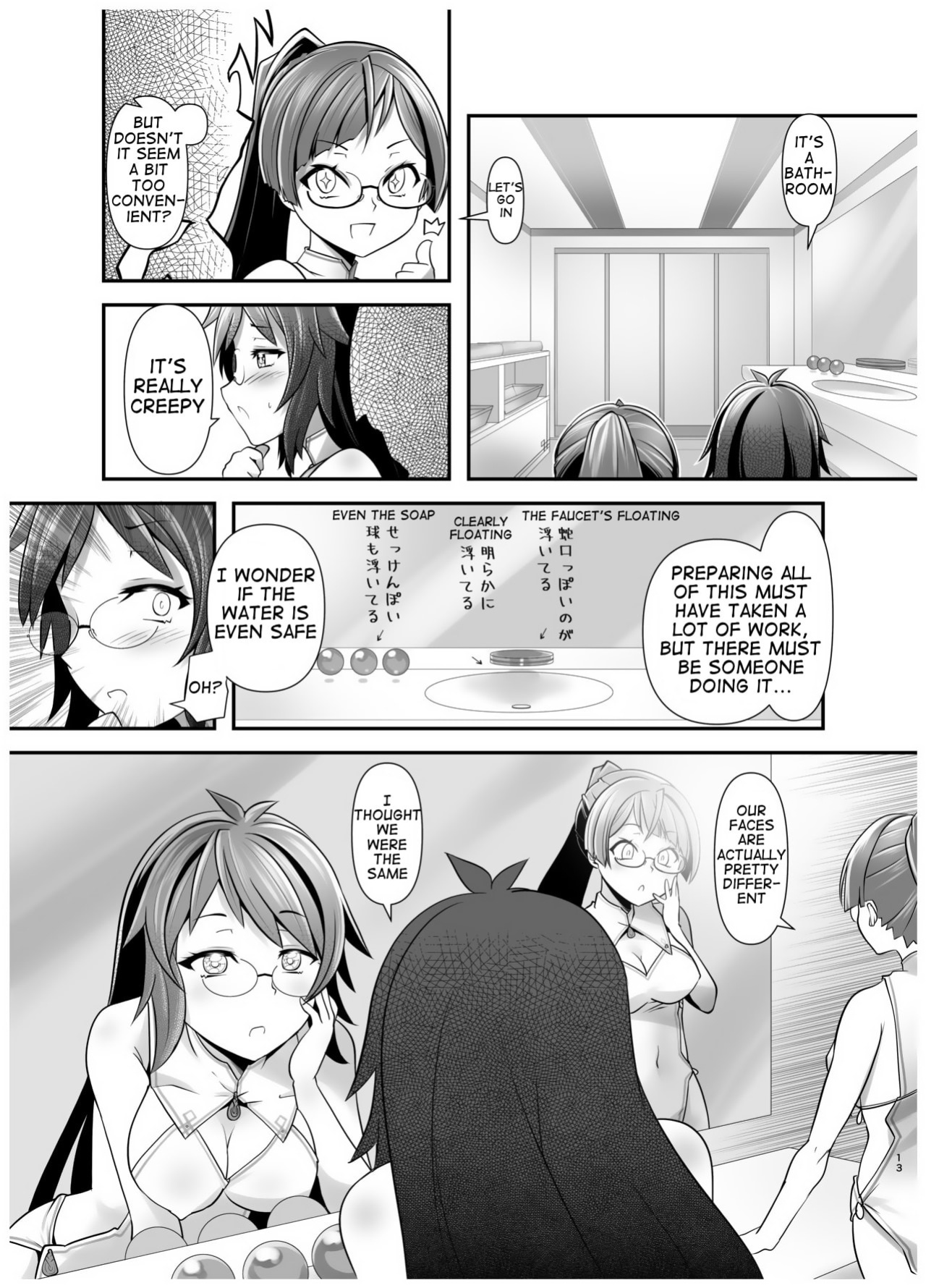 [gallery walhalla (Kanoe)] The Story of How I Split Up and TS In a Different World Ch 2