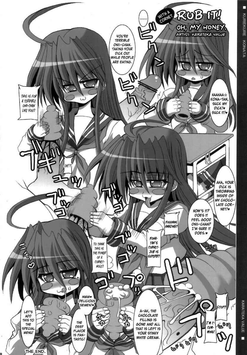 (C72) [Kikyakudou (Karateka-VALUE)] KureKure Konata | GimmeGimme Konata (Lucky Star) [EHCOVE]