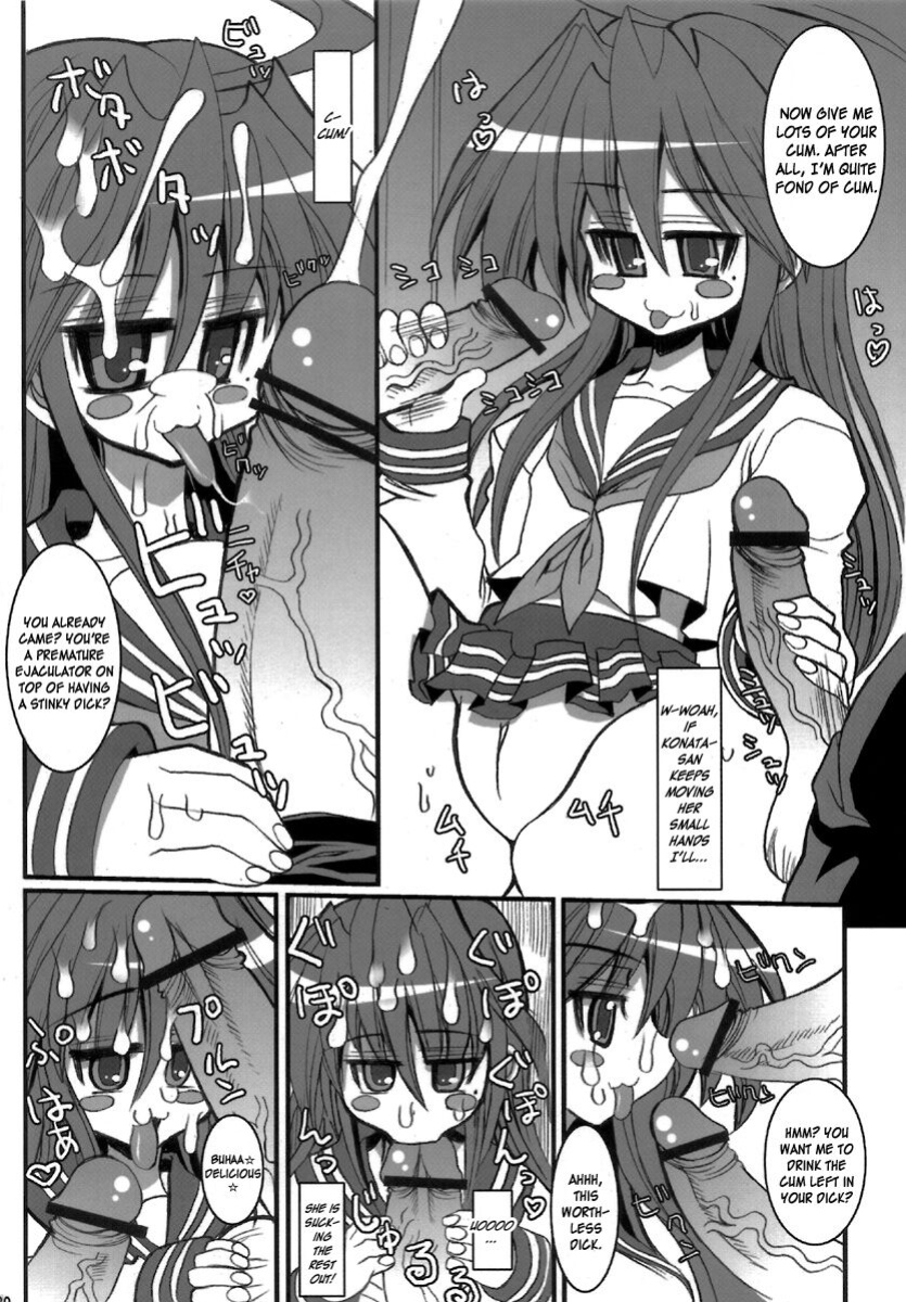 (C72) [Kikyakudou (Karateka-VALUE)] KureKure Konata | GimmeGimme Konata (Lucky Star) [EHCOVE]