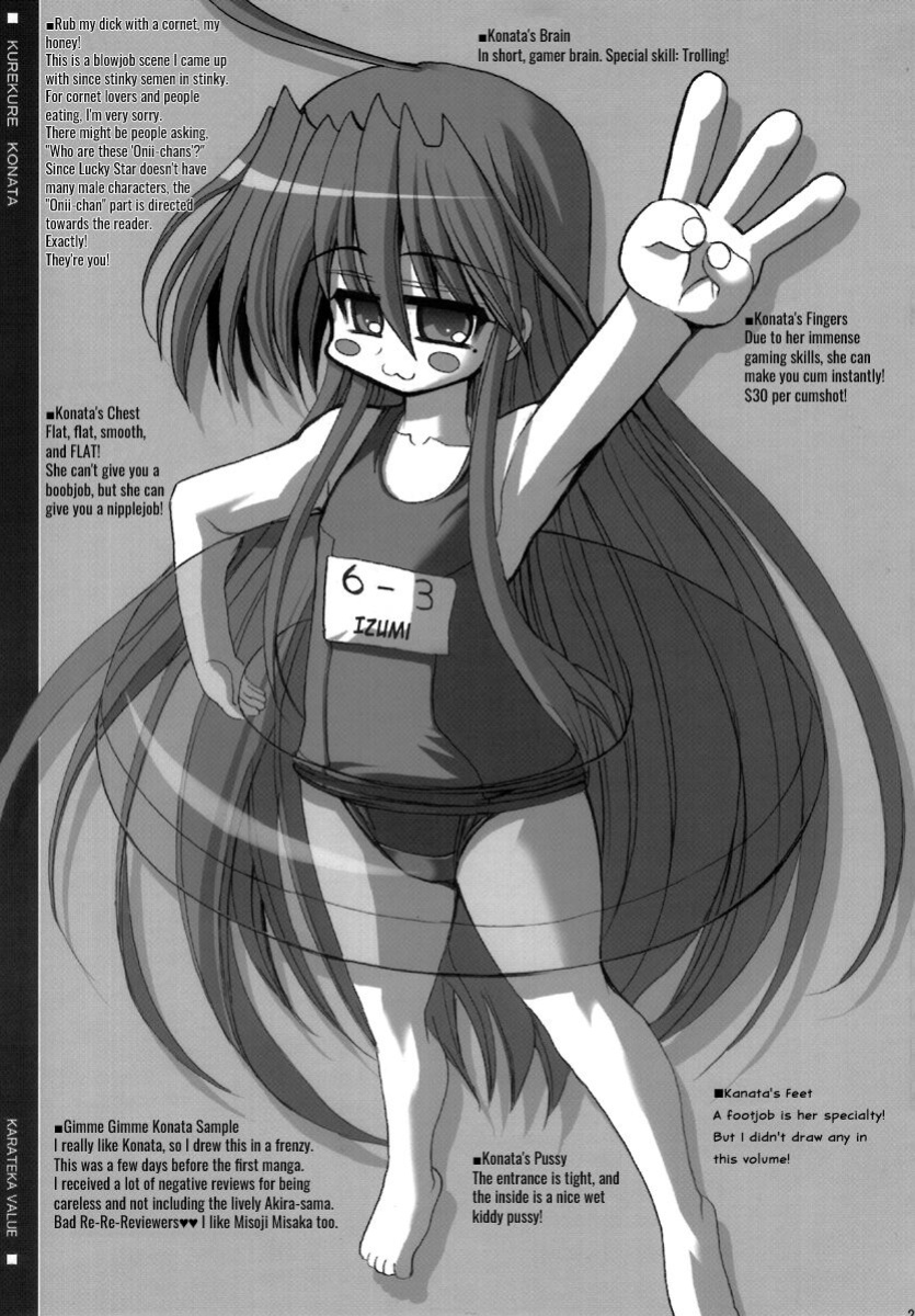 (C72) [Kikyakudou (Karateka-VALUE)] KureKure Konata | GimmeGimme Konata (Lucky Star) [EHCOVE]