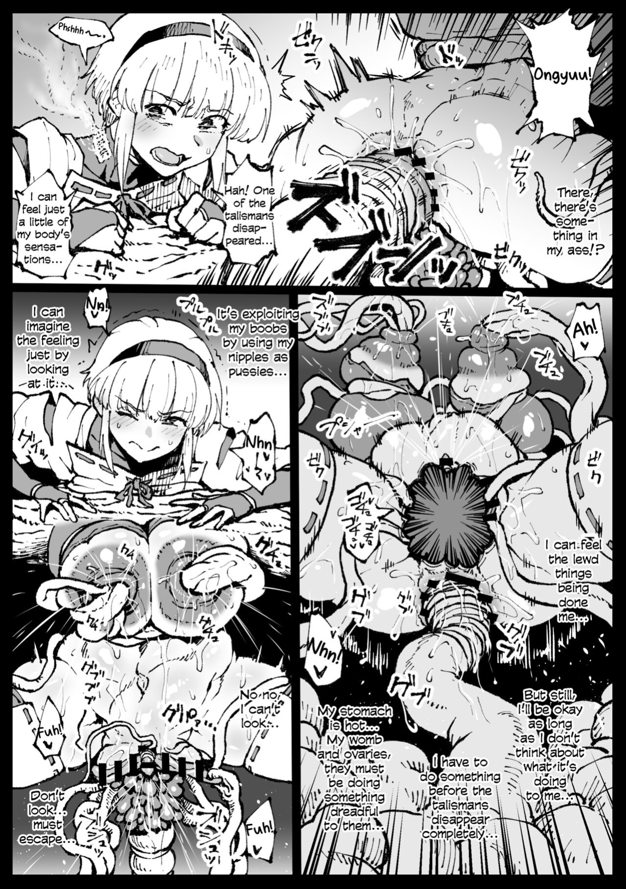[Ahemaru] Zecchou suru to Kioku ga Kierushi Kankaku Shadandashi