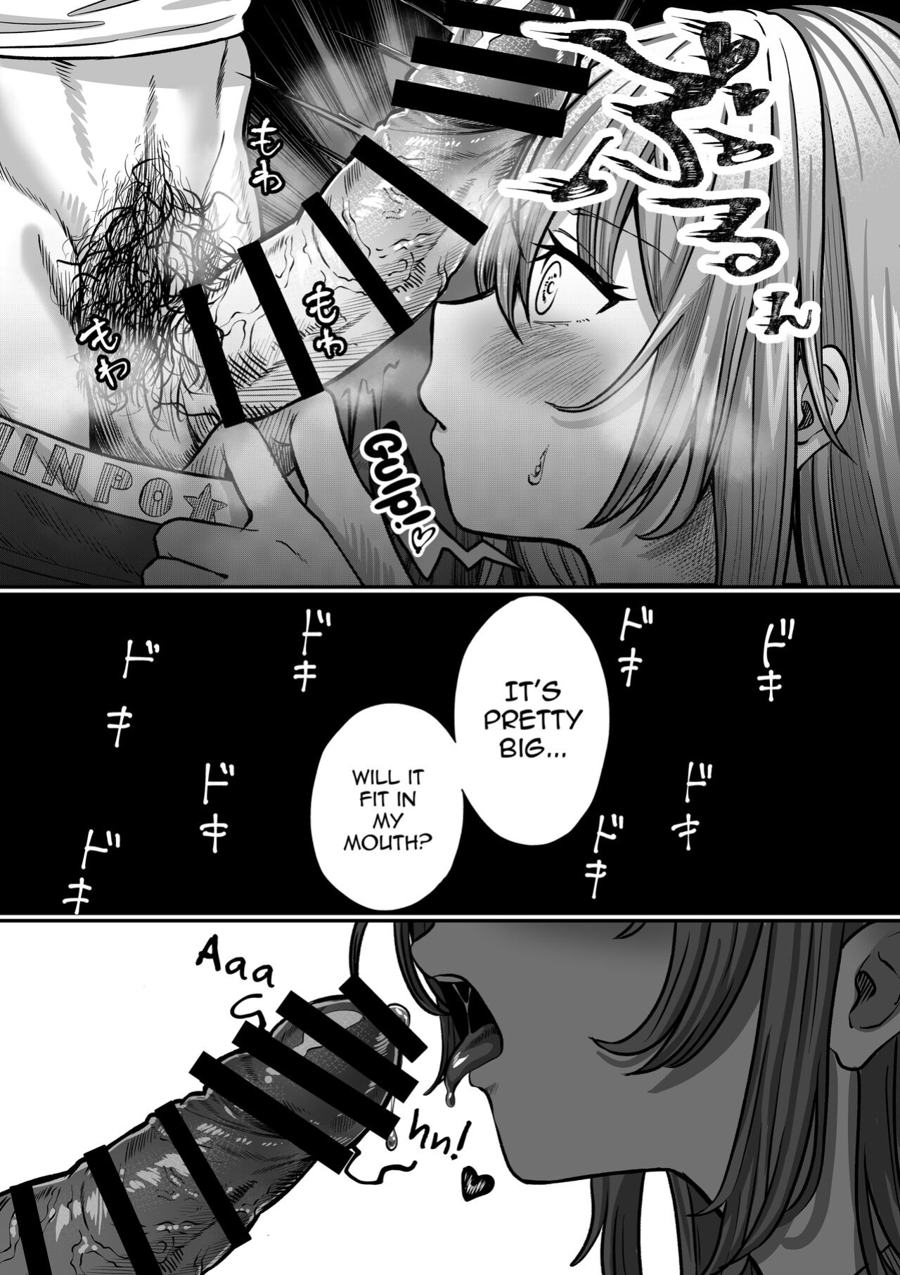[Chanja Kojiki] Otonari no Riku [mysterymeat3]